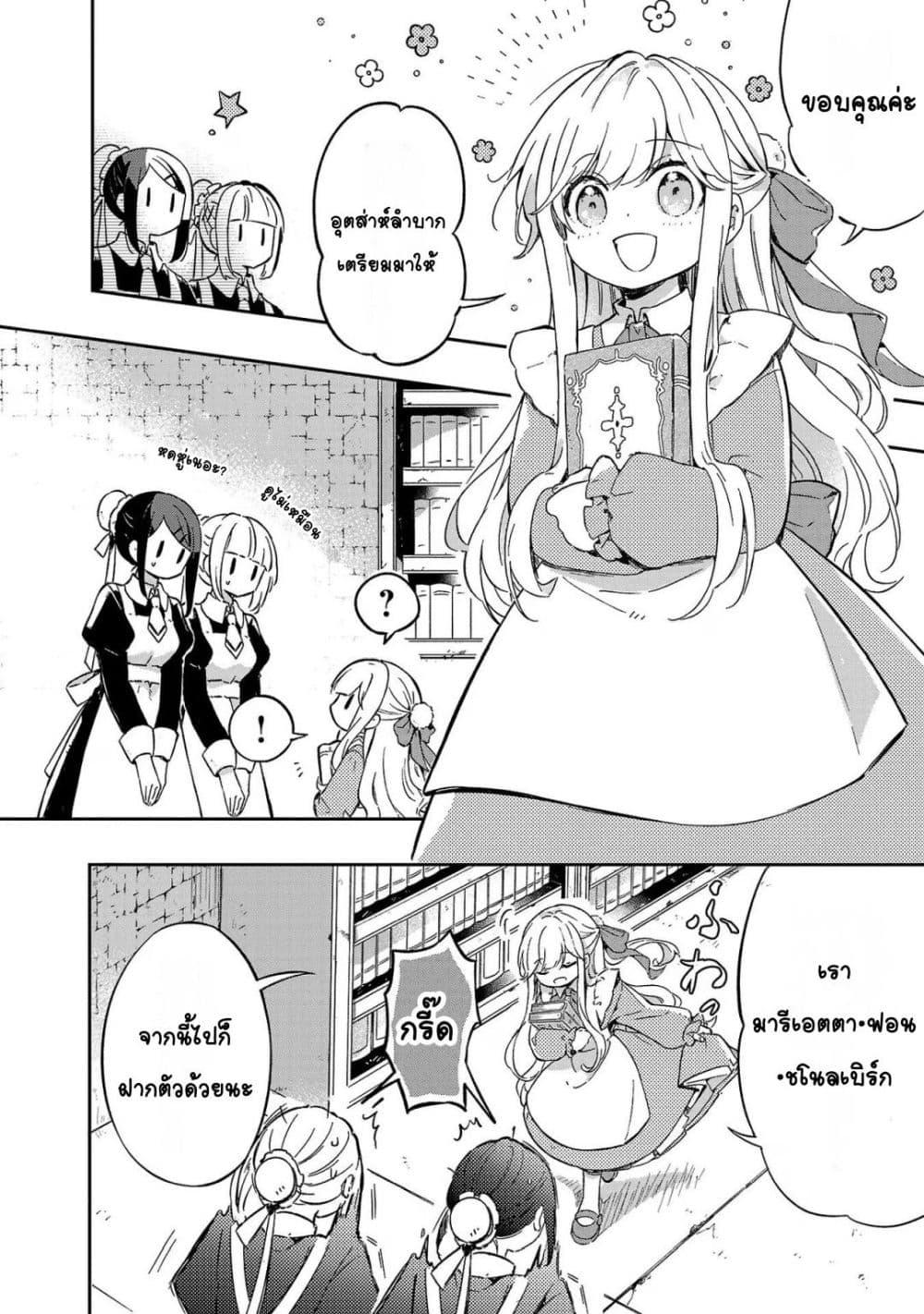 Doujin-Lc- อ่าน โดจิน มังฮวา เกาหลี ญี่ปุ่น จีน แปลไทย Kiraware Majo to Karada ga Irekawatta Keredo, Watashi wa Kyou mo Genki ni Kurashiteimasu! ตอนที่ 1 2 3 4 5 6 7 8 9 10 11 12 13 14 ฟรี ไม่มีโฆษณา อ่าน โดจิน Manhwa เกาหลี ญี่ปุ่น จีน เรามีครบ คัดมาให้เน้นๆ โดจิน 18+ รับประกันความฟินโดย  Doujin Lc