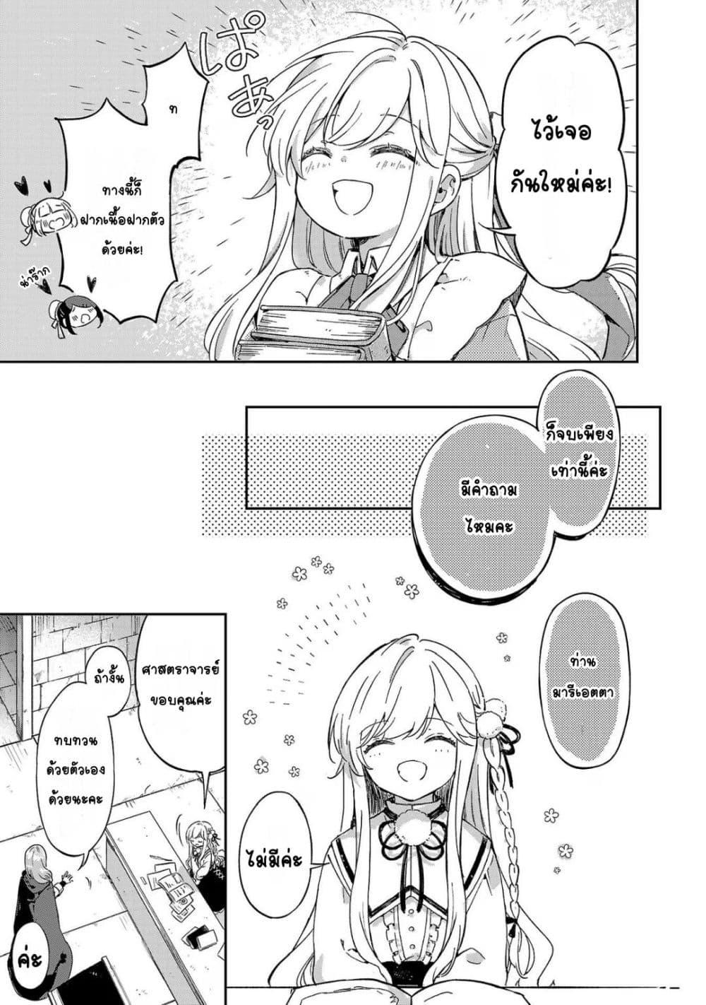 Doujin-Lc- อ่าน โดจิน มังฮวา เกาหลี ญี่ปุ่น จีน แปลไทย Kiraware Majo to Karada ga Irekawatta Keredo, Watashi wa Kyou mo Genki ni Kurashiteimasu! ตอนที่ 1 2 3 4 5 6 7 8 9 10 11 12 13 14 ฟรี ไม่มีโฆษณา อ่าน โดจิน Manhwa เกาหลี ญี่ปุ่น จีน เรามีครบ คัดมาให้เน้นๆ โดจิน 18+ รับประกันความฟินโดย  Doujin Lc