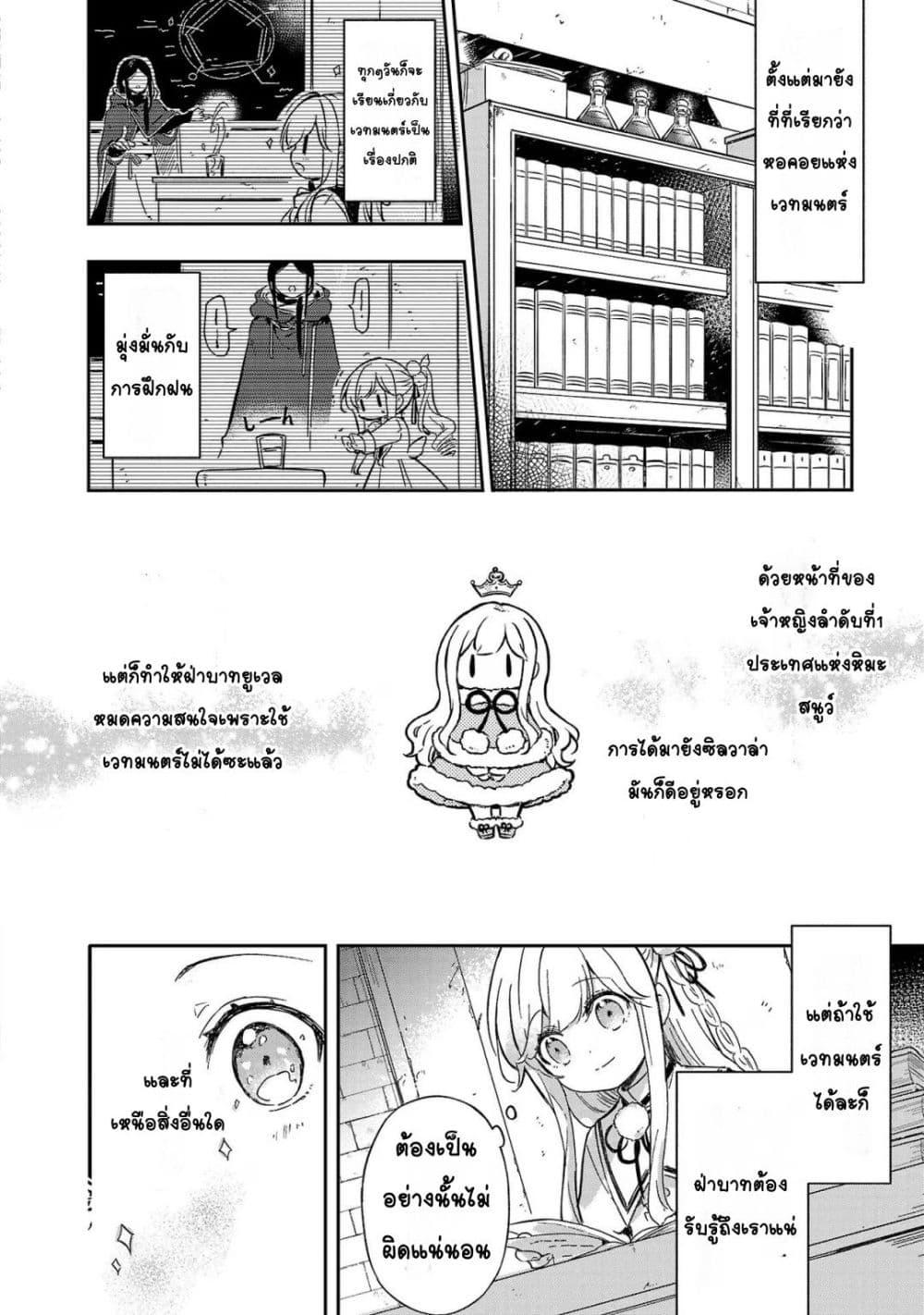 Doujin-Lc- อ่าน โดจิน มังฮวา เกาหลี ญี่ปุ่น จีน แปลไทย Kiraware Majo to Karada ga Irekawatta Keredo, Watashi wa Kyou mo Genki ni Kurashiteimasu! ตอนที่ 1 2 3 4 5 6 7 8 9 10 11 12 13 14 ฟรี ไม่มีโฆษณา อ่าน โดจิน Manhwa เกาหลี ญี่ปุ่น จีน เรามีครบ คัดมาให้เน้นๆ โดจิน 18+ รับประกันความฟินโดย  Doujin Lc