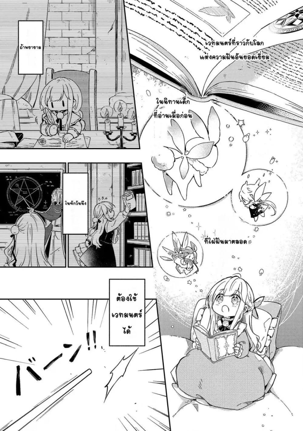 Doujin-Lc- อ่าน โดจิน มังฮวา เกาหลี ญี่ปุ่น จีน แปลไทย Kiraware Majo to Karada ga Irekawatta Keredo, Watashi wa Kyou mo Genki ni Kurashiteimasu! ตอนที่ 1 2 3 4 5 6 7 8 9 10 11 12 13 14 ฟรี ไม่มีโฆษณา อ่าน โดจิน Manhwa เกาหลี ญี่ปุ่น จีน เรามีครบ คัดมาให้เน้นๆ โดจิน 18+ รับประกันความฟินโดย  Doujin Lc