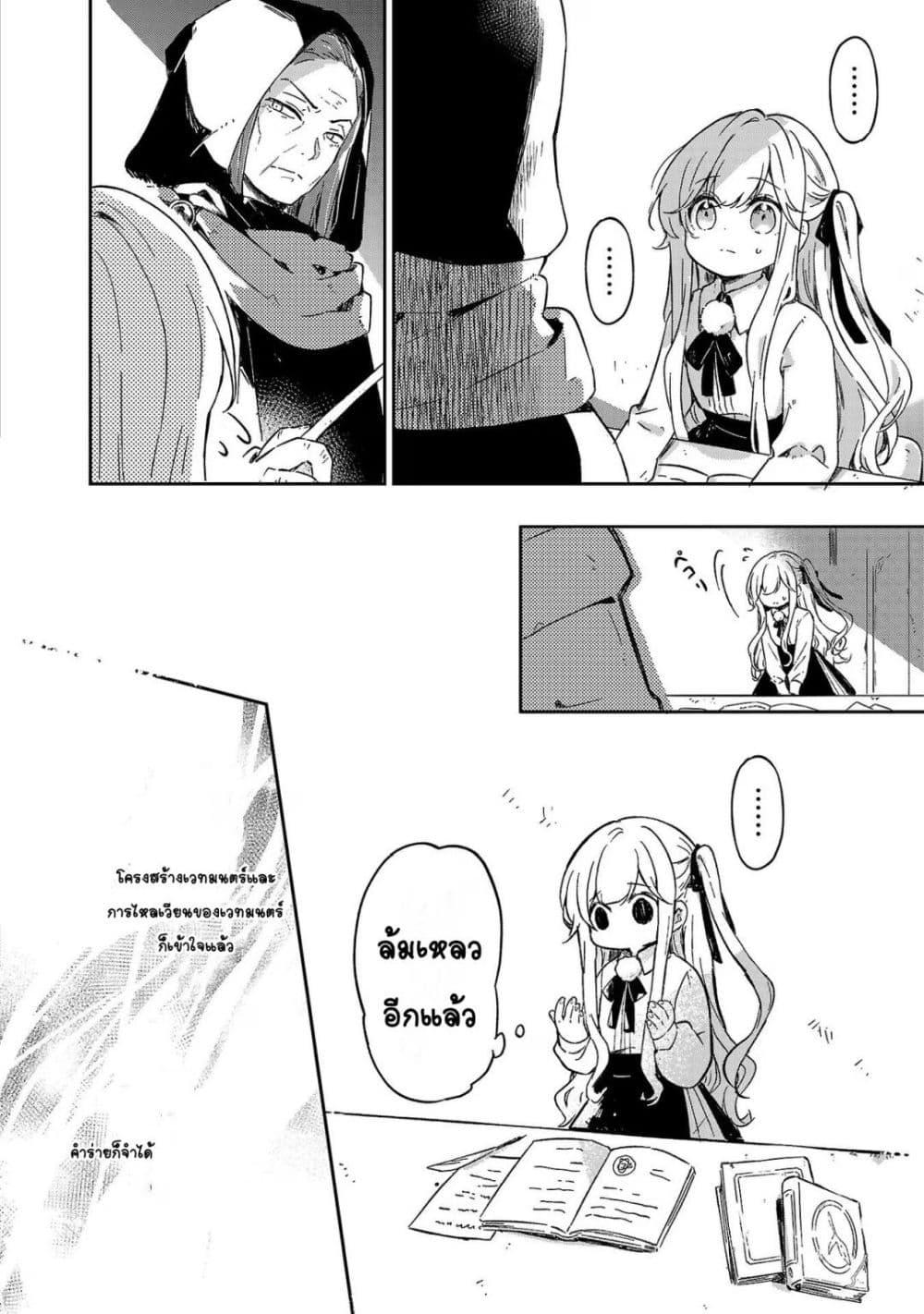 Doujin-Lc- อ่าน โดจิน มังฮวา เกาหลี ญี่ปุ่น จีน แปลไทย Kiraware Majo to Karada ga Irekawatta Keredo, Watashi wa Kyou mo Genki ni Kurashiteimasu! ตอนที่ 1 2 3 4 5 6 7 8 9 10 11 12 13 14 ฟรี ไม่มีโฆษณา อ่าน โดจิน Manhwa เกาหลี ญี่ปุ่น จีน เรามีครบ คัดมาให้เน้นๆ โดจิน 18+ รับประกันความฟินโดย  Doujin Lc