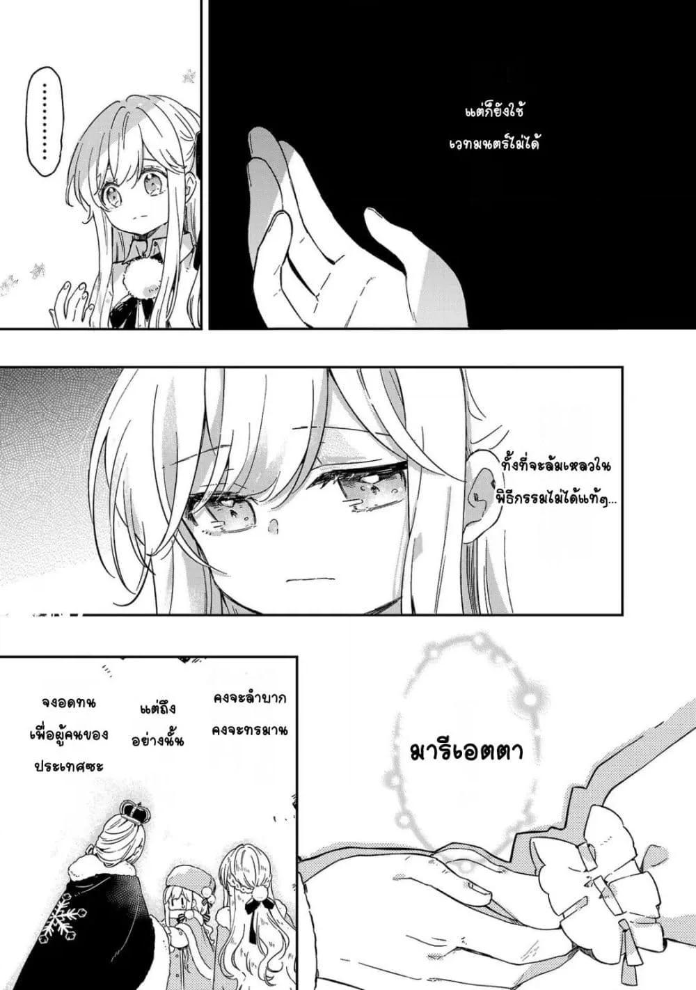 Doujin-Lc- อ่าน โดจิน มังฮวา เกาหลี ญี่ปุ่น จีน แปลไทย Kiraware Majo to Karada ga Irekawatta Keredo, Watashi wa Kyou mo Genki ni Kurashiteimasu! ตอนที่ 1 2 3 4 5 6 7 8 9 10 11 12 13 14 ฟรี ไม่มีโฆษณา อ่าน โดจิน Manhwa เกาหลี ญี่ปุ่น จีน เรามีครบ คัดมาให้เน้นๆ โดจิน 18+ รับประกันความฟินโดย  Doujin Lc