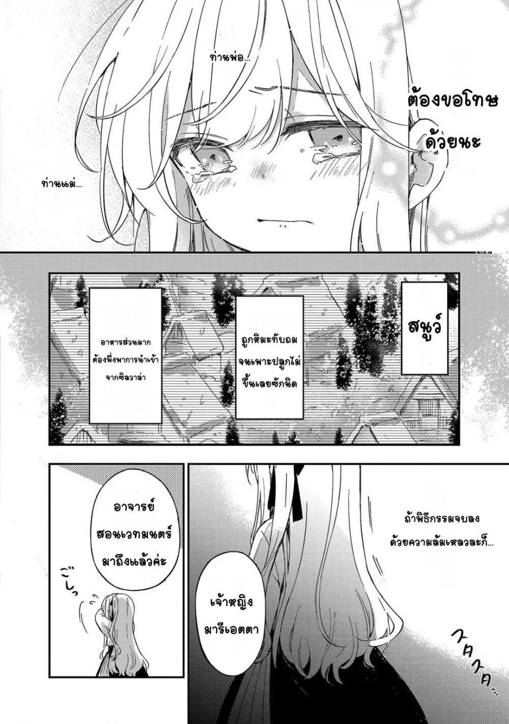 Doujin-Lc- อ่าน โดจิน มังฮวา เกาหลี ญี่ปุ่น จีน แปลไทย Kiraware Majo to Karada ga Irekawatta Keredo, Watashi wa Kyou mo Genki ni Kurashiteimasu! ตอนที่ 1 2 3 4 5 6 7 8 9 10 11 12 13 14 ฟรี ไม่มีโฆษณา อ่าน โดจิน Manhwa เกาหลี ญี่ปุ่น จีน เรามีครบ คัดมาให้เน้นๆ โดจิน 18+ รับประกันความฟินโดย  Doujin Lc