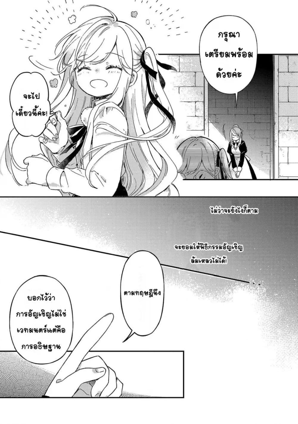 Doujin-Lc- อ่าน โดจิน มังฮวา เกาหลี ญี่ปุ่น จีน แปลไทย Kiraware Majo to Karada ga Irekawatta Keredo, Watashi wa Kyou mo Genki ni Kurashiteimasu! ตอนที่ 1 2 3 4 5 6 7 8 9 10 11 12 13 14 ฟรี ไม่มีโฆษณา อ่าน โดจิน Manhwa เกาหลี ญี่ปุ่น จีน เรามีครบ คัดมาให้เน้นๆ โดจิน 18+ รับประกันความฟินโดย  Doujin Lc