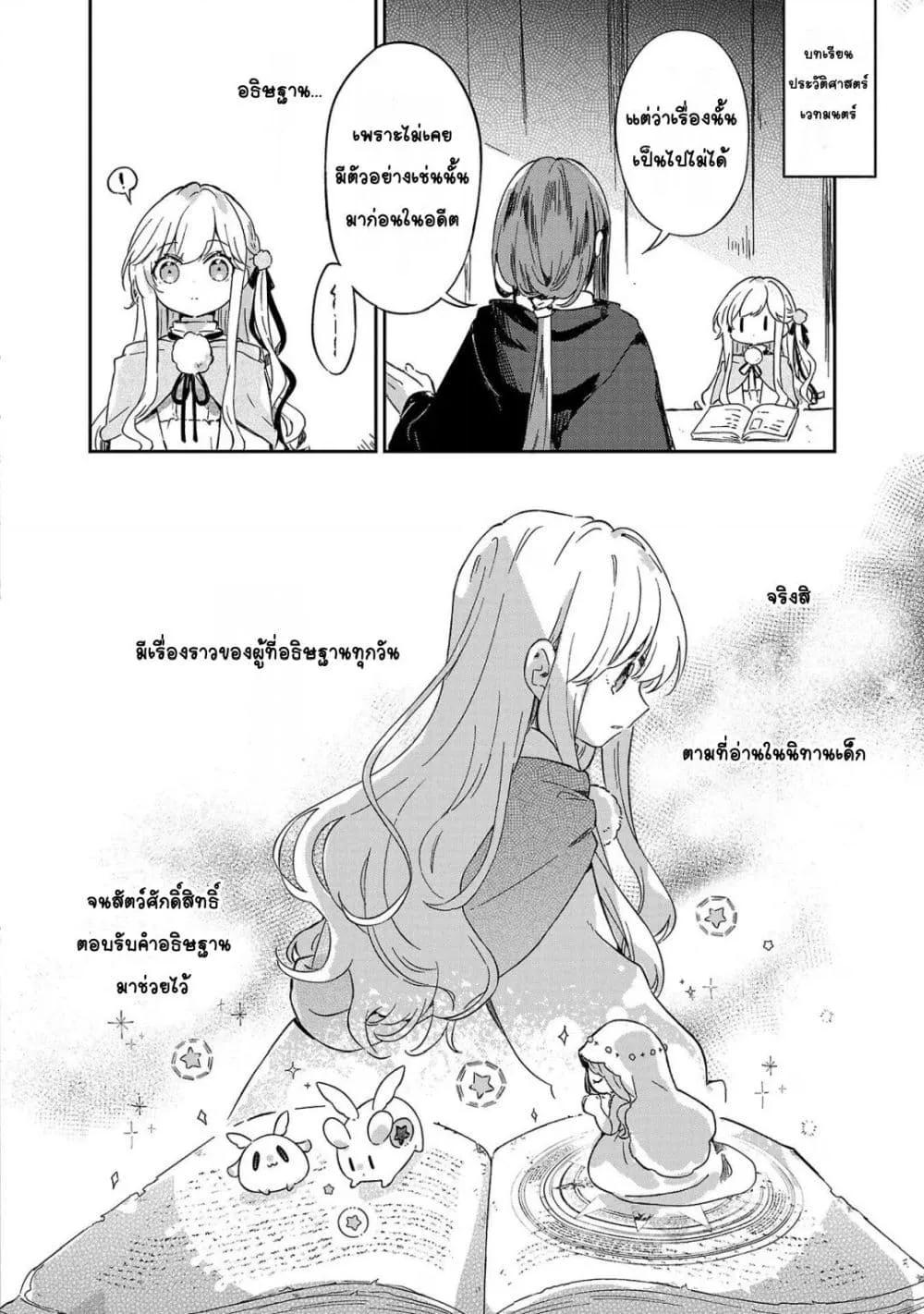 Doujin-Lc- อ่าน โดจิน มังฮวา เกาหลี ญี่ปุ่น จีน แปลไทย Kiraware Majo to Karada ga Irekawatta Keredo, Watashi wa Kyou mo Genki ni Kurashiteimasu! ตอนที่ 1 2 3 4 5 6 7 8 9 10 11 12 13 14 ฟรี ไม่มีโฆษณา อ่าน โดจิน Manhwa เกาหลี ญี่ปุ่น จีน เรามีครบ คัดมาให้เน้นๆ โดจิน 18+ รับประกันความฟินโดย  Doujin Lc