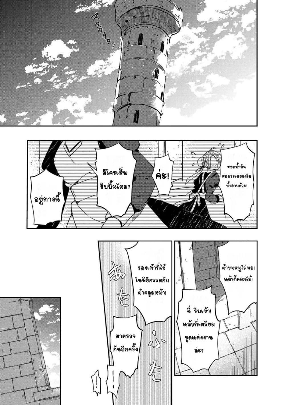Doujin-Lc- อ่าน โดจิน มังฮวา เกาหลี ญี่ปุ่น จีน แปลไทย Kiraware Majo to Karada ga Irekawatta Keredo, Watashi wa Kyou mo Genki ni Kurashiteimasu! ตอนที่ 1 2 3 4 5 6 7 8 9 10 11 12 13 14 ฟรี ไม่มีโฆษณา อ่าน โดจิน Manhwa เกาหลี ญี่ปุ่น จีน เรามีครบ คัดมาให้เน้นๆ โดจิน 18+ รับประกันความฟินโดย  Doujin Lc