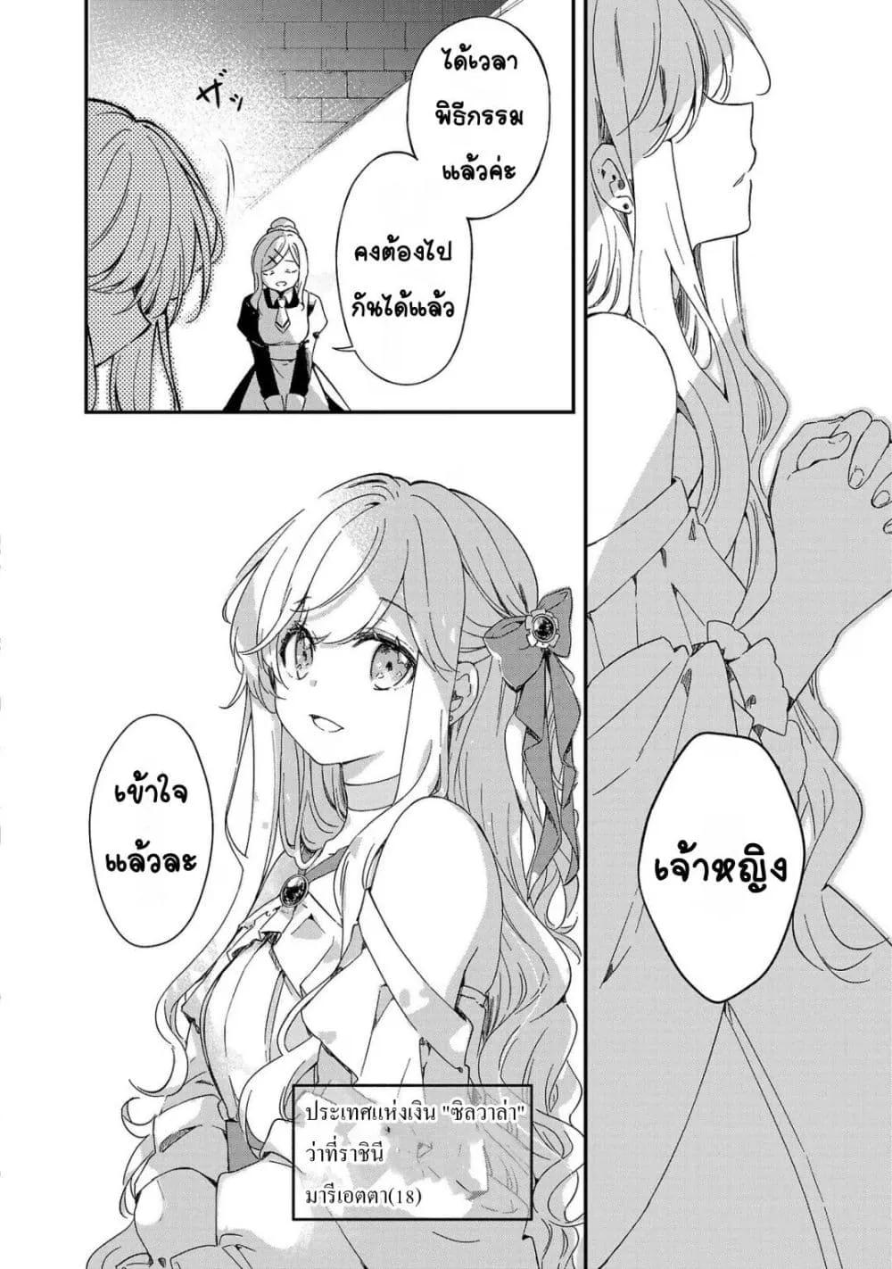 Doujin-Lc- อ่าน โดจิน มังฮวา เกาหลี ญี่ปุ่น จีน แปลไทย Kiraware Majo to Karada ga Irekawatta Keredo, Watashi wa Kyou mo Genki ni Kurashiteimasu! ตอนที่ 1 2 3 4 5 6 7 8 9 10 11 12 13 14 ฟรี ไม่มีโฆษณา อ่าน โดจิน Manhwa เกาหลี ญี่ปุ่น จีน เรามีครบ คัดมาให้เน้นๆ โดจิน 18+ รับประกันความฟินโดย  Doujin Lc