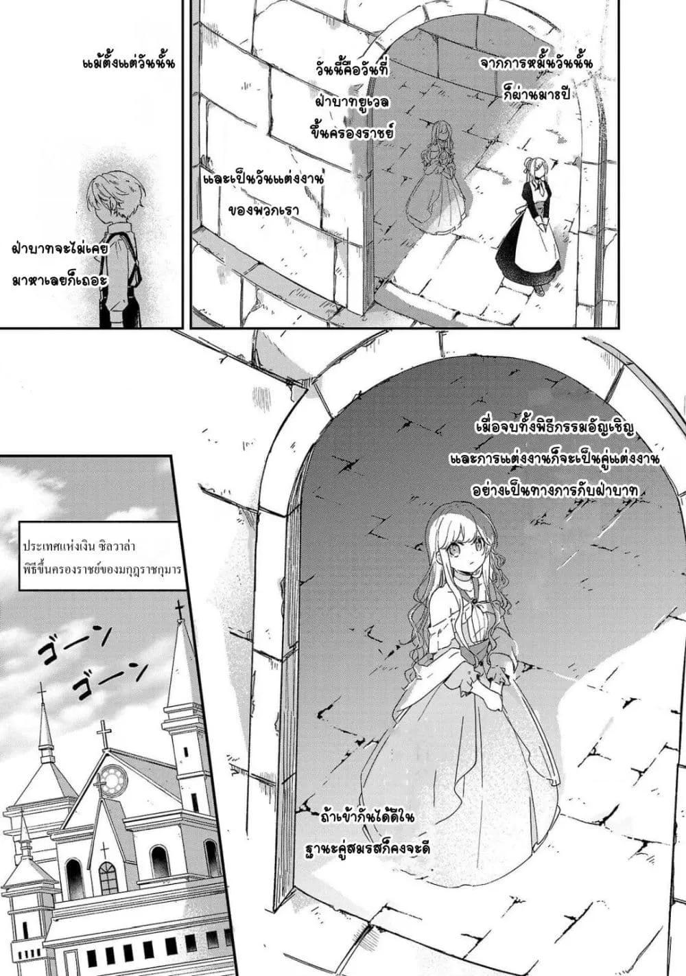 Doujin-Lc- อ่าน โดจิน มังฮวา เกาหลี ญี่ปุ่น จีน แปลไทย Kiraware Majo to Karada ga Irekawatta Keredo, Watashi wa Kyou mo Genki ni Kurashiteimasu! ตอนที่ 1 2 3 4 5 6 7 8 9 10 11 12 13 14 ฟรี ไม่มีโฆษณา อ่าน โดจิน Manhwa เกาหลี ญี่ปุ่น จีน เรามีครบ คัดมาให้เน้นๆ โดจิน 18+ รับประกันความฟินโดย  Doujin Lc