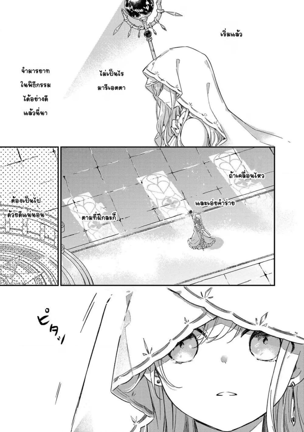 Doujin-Lc- อ่าน โดจิน มังฮวา เกาหลี ญี่ปุ่น จีน แปลไทย Kiraware Majo to Karada ga Irekawatta Keredo, Watashi wa Kyou mo Genki ni Kurashiteimasu! ตอนที่ 1 2 3 4 5 6 7 8 9 10 11 12 13 14 ฟรี ไม่มีโฆษณา อ่าน โดจิน Manhwa เกาหลี ญี่ปุ่น จีน เรามีครบ คัดมาให้เน้นๆ โดจิน 18+ รับประกันความฟินโดย  Doujin Lc