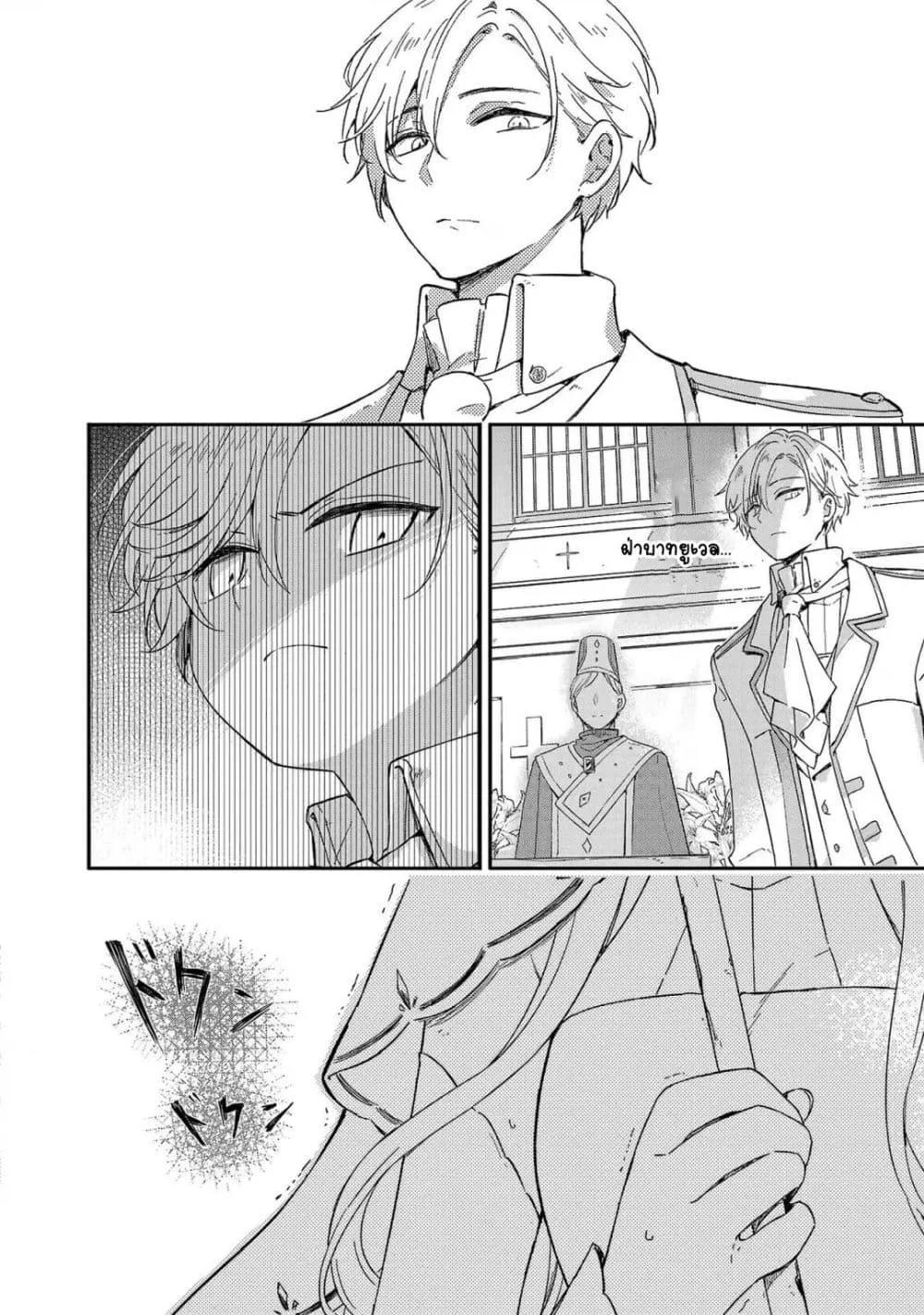 Doujin-Lc- อ่าน โดจิน มังฮวา เกาหลี ญี่ปุ่น จีน แปลไทย Kiraware Majo to Karada ga Irekawatta Keredo, Watashi wa Kyou mo Genki ni Kurashiteimasu! ตอนที่ 1 2 3 4 5 6 7 8 9 10 11 12 13 14 ฟรี ไม่มีโฆษณา อ่าน โดจิน Manhwa เกาหลี ญี่ปุ่น จีน เรามีครบ คัดมาให้เน้นๆ โดจิน 18+ รับประกันความฟินโดย  Doujin Lc
