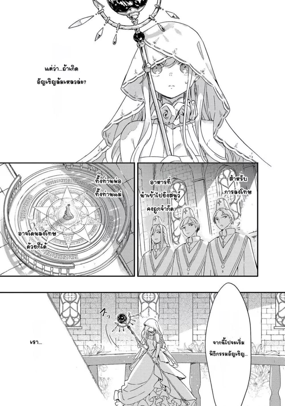 Doujin-Lc- อ่าน โดจิน มังฮวา เกาหลี ญี่ปุ่น จีน แปลไทย Kiraware Majo to Karada ga Irekawatta Keredo, Watashi wa Kyou mo Genki ni Kurashiteimasu! ตอนที่ 1 2 3 4 5 6 7 8 9 10 11 12 13 14 ฟรี ไม่มีโฆษณา อ่าน โดจิน Manhwa เกาหลี ญี่ปุ่น จีน เรามีครบ คัดมาให้เน้นๆ โดจิน 18+ รับประกันความฟินโดย  Doujin Lc