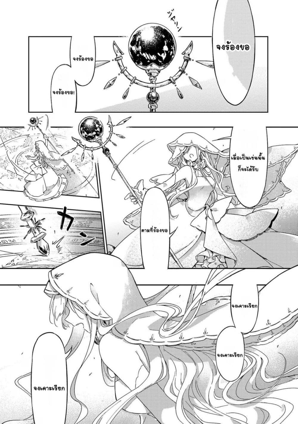 Doujin-Lc- อ่าน โดจิน มังฮวา เกาหลี ญี่ปุ่น จีน แปลไทย Kiraware Majo to Karada ga Irekawatta Keredo, Watashi wa Kyou mo Genki ni Kurashiteimasu! ตอนที่ 1 2 3 4 5 6 7 8 9 10 11 12 13 14 ฟรี ไม่มีโฆษณา อ่าน โดจิน Manhwa เกาหลี ญี่ปุ่น จีน เรามีครบ คัดมาให้เน้นๆ โดจิน 18+ รับประกันความฟินโดย  Doujin Lc
