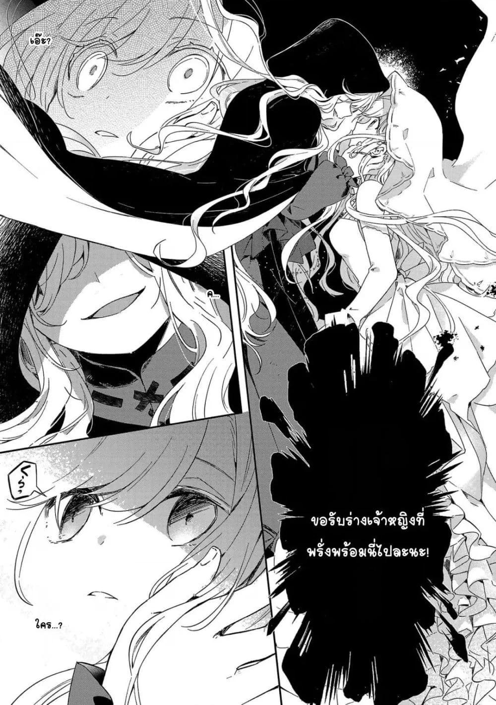 Doujin-Lc- อ่าน โดจิน มังฮวา เกาหลี ญี่ปุ่น จีน แปลไทย Kiraware Majo to Karada ga Irekawatta Keredo, Watashi wa Kyou mo Genki ni Kurashiteimasu! ตอนที่ 1 2 3 4 5 6 7 8 9 10 11 12 13 14 ฟรี ไม่มีโฆษณา อ่าน โดจิน Manhwa เกาหลี ญี่ปุ่น จีน เรามีครบ คัดมาให้เน้นๆ โดจิน 18+ รับประกันความฟินโดย  Doujin Lc