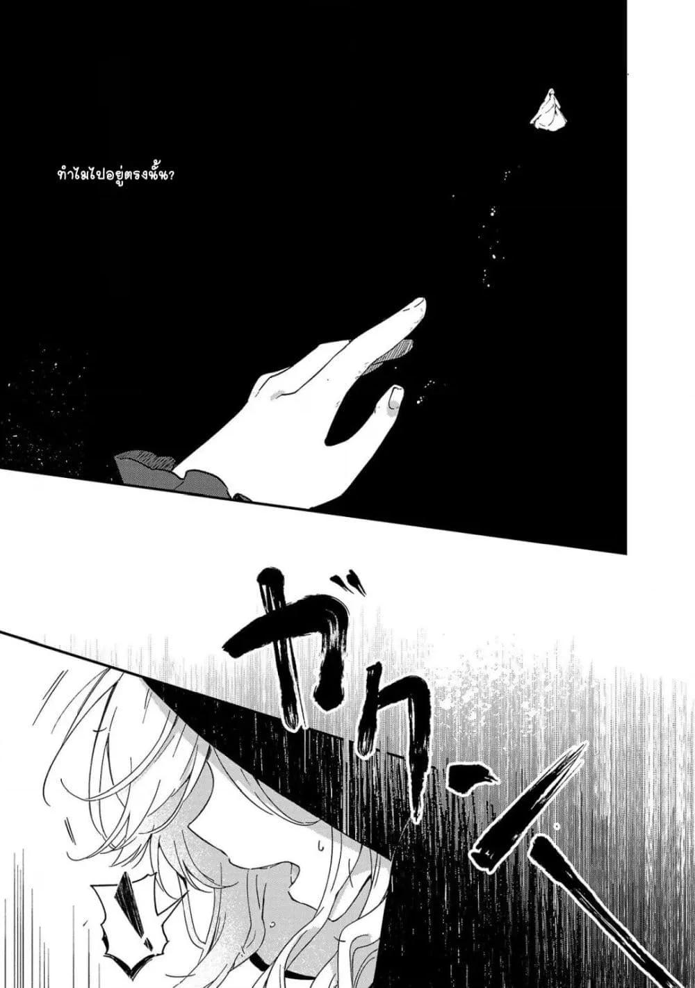 Doujin-Lc- อ่าน โดจิน มังฮวา เกาหลี ญี่ปุ่น จีน แปลไทย Kiraware Majo to Karada ga Irekawatta Keredo, Watashi wa Kyou mo Genki ni Kurashiteimasu! ตอนที่ 1 2 3 4 5 6 7 8 9 10 11 12 13 14 ฟรี ไม่มีโฆษณา อ่าน โดจิน Manhwa เกาหลี ญี่ปุ่น จีน เรามีครบ คัดมาให้เน้นๆ โดจิน 18+ รับประกันความฟินโดย  Doujin Lc