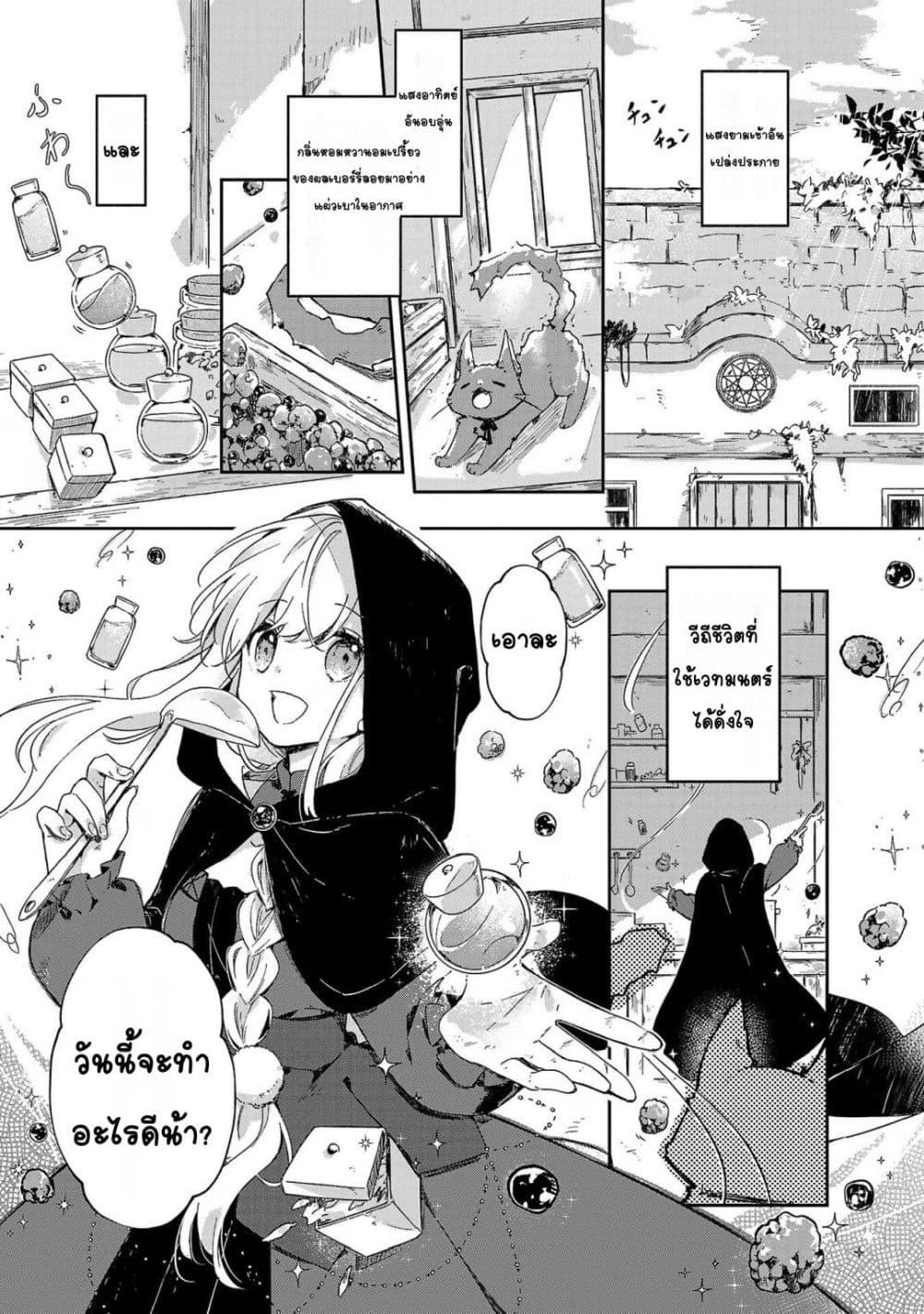 Doujin-Lc- อ่าน โดจิน มังฮวา เกาหลี ญี่ปุ่น จีน แปลไทย Kiraware Majo to Karada ga Irekawatta Keredo, Watashi wa Kyou mo Genki ni Kurashiteimasu! ตอนที่ 1 2 3 4 5 6 7 8 9 10 11 12 13 14 ฟรี ไม่มีโฆษณา อ่าน โดจิน Manhwa เกาหลี ญี่ปุ่น จีน เรามีครบ คัดมาให้เน้นๆ โดจิน 18+ รับประกันความฟินโดย  Doujin Lc