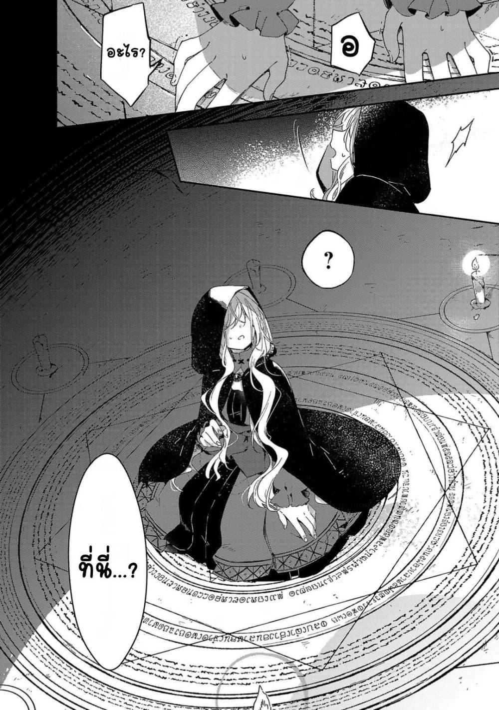 Doujin-Lc- อ่าน โดจิน มังฮวา เกาหลี ญี่ปุ่น จีน แปลไทย Kiraware Majo to Karada ga Irekawatta Keredo, Watashi wa Kyou mo Genki ni Kurashiteimasu! ตอนที่ 1 2 3 4 5 6 7 8 9 10 11 12 13 14 ฟรี ไม่มีโฆษณา อ่าน โดจิน Manhwa เกาหลี ญี่ปุ่น จีน เรามีครบ คัดมาให้เน้นๆ โดจิน 18+ รับประกันความฟินโดย  Doujin Lc