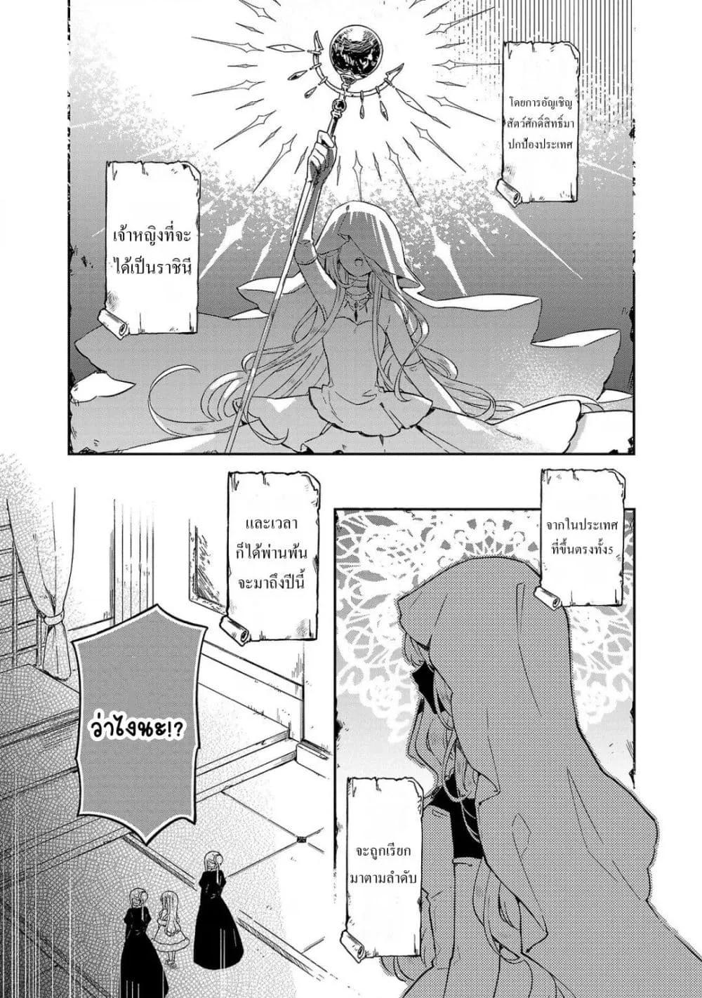 Doujin-Lc- อ่าน โดจิน มังฮวา เกาหลี ญี่ปุ่น จีน แปลไทย Kiraware Majo to Karada ga Irekawatta Keredo, Watashi wa Kyou mo Genki ni Kurashiteimasu! ตอนที่ 1 2 3 4 5 6 7 8 9 10 11 12 13 14 ฟรี ไม่มีโฆษณา อ่าน โดจิน Manhwa เกาหลี ญี่ปุ่น จีน เรามีครบ คัดมาให้เน้นๆ โดจิน 18+ รับประกันความฟินโดย  Doujin Lc