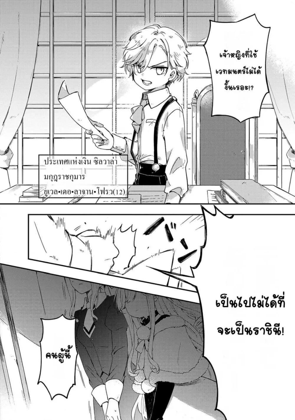 Doujin-Lc- อ่าน โดจิน มังฮวา เกาหลี ญี่ปุ่น จีน แปลไทย Kiraware Majo to Karada ga Irekawatta Keredo, Watashi wa Kyou mo Genki ni Kurashiteimasu! ตอนที่ 1 2 3 4 5 6 7 8 9 10 11 12 13 14 ฟรี ไม่มีโฆษณา อ่าน โดจิน Manhwa เกาหลี ญี่ปุ่น จีน เรามีครบ คัดมาให้เน้นๆ โดจิน 18+ รับประกันความฟินโดย  Doujin Lc