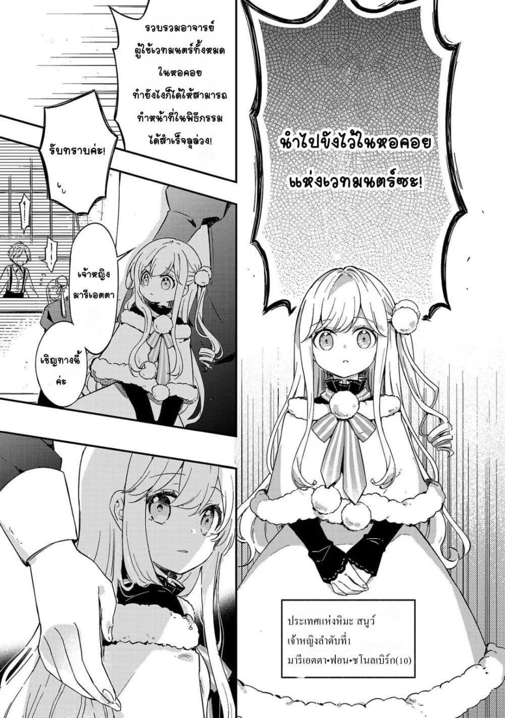 Doujin-Lc- อ่าน โดจิน มังฮวา เกาหลี ญี่ปุ่น จีน แปลไทย Kiraware Majo to Karada ga Irekawatta Keredo, Watashi wa Kyou mo Genki ni Kurashiteimasu! ตอนที่ 1 2 3 4 5 6 7 8 9 10 11 12 13 14 ฟรี ไม่มีโฆษณา อ่าน โดจิน Manhwa เกาหลี ญี่ปุ่น จีน เรามีครบ คัดมาให้เน้นๆ โดจิน 18+ รับประกันความฟินโดย  Doujin Lc