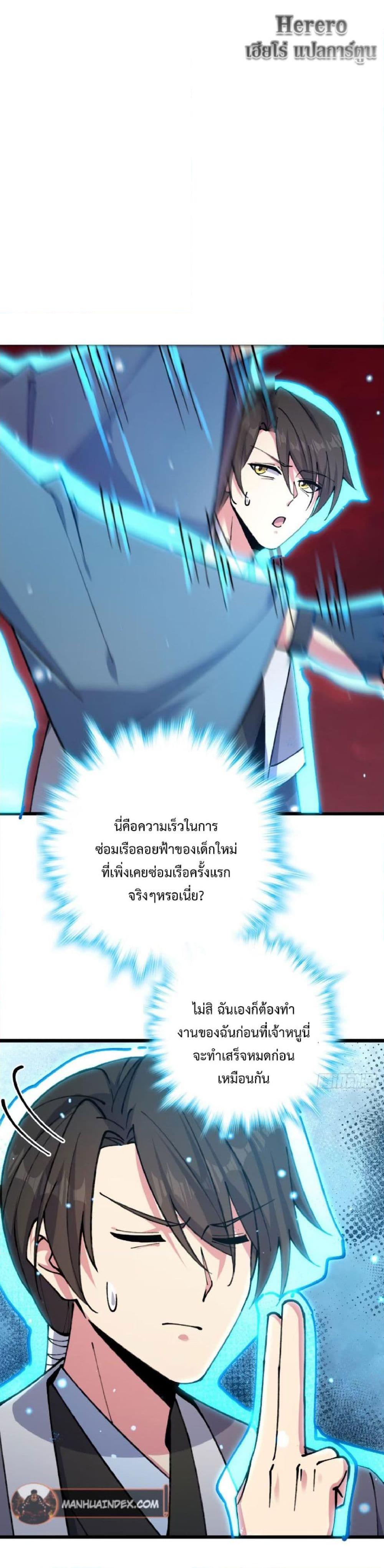 Manga-lc-com อ่านมังงะ อ่านการ์ตูน ออนไลน์ ฟรี My Master Only Breaks Through Every Time the Limit Is Reached ตอนที่ 1 2 3 4 5 6 7 8 9 10 11 12 13 14 ฟรี ไม่มีโฆษณา Manga-lc - อ่าน มังงะ อ่าน การ์ตูน ออนไลน์ อ่านมังงะ ฟรี