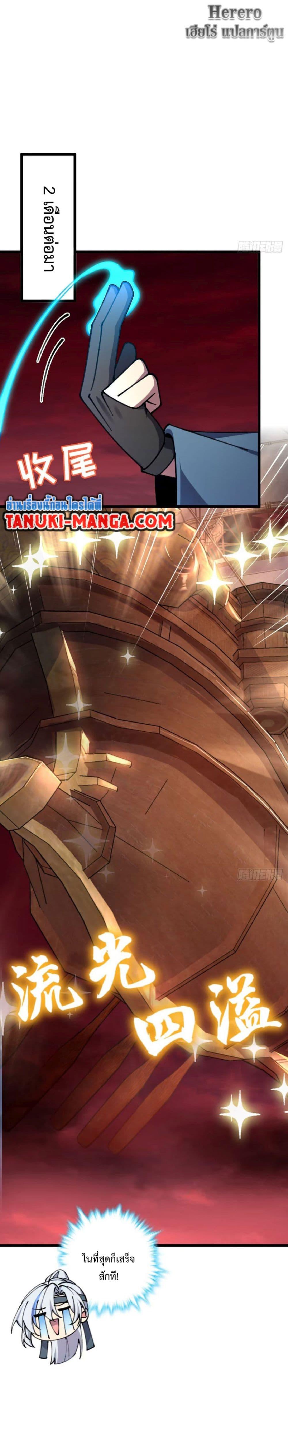 Manga-lc-com อ่านมังงะ อ่านการ์ตูน ออนไลน์ ฟรี My Master Only Breaks Through Every Time the Limit Is Reached ตอนที่ 1 2 3 4 5 6 7 8 9 10 11 12 13 14 ฟรี ไม่มีโฆษณา Manga-lc - อ่าน มังงะ อ่าน การ์ตูน ออนไลน์ อ่านมังงะ ฟรี