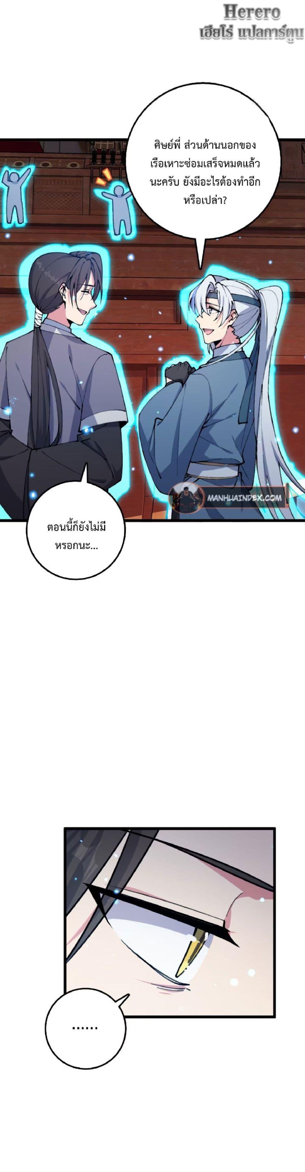 Manga-lc-com อ่านมังงะ อ่านการ์ตูน ออนไลน์ ฟรี My Master Only Breaks Through Every Time the Limit Is Reached ตอนที่ 1 2 3 4 5 6 7 8 9 10 11 12 13 14 ฟรี ไม่มีโฆษณา Manga-lc - อ่าน มังงะ อ่าน การ์ตูน ออนไลน์ อ่านมังงะ ฟรี