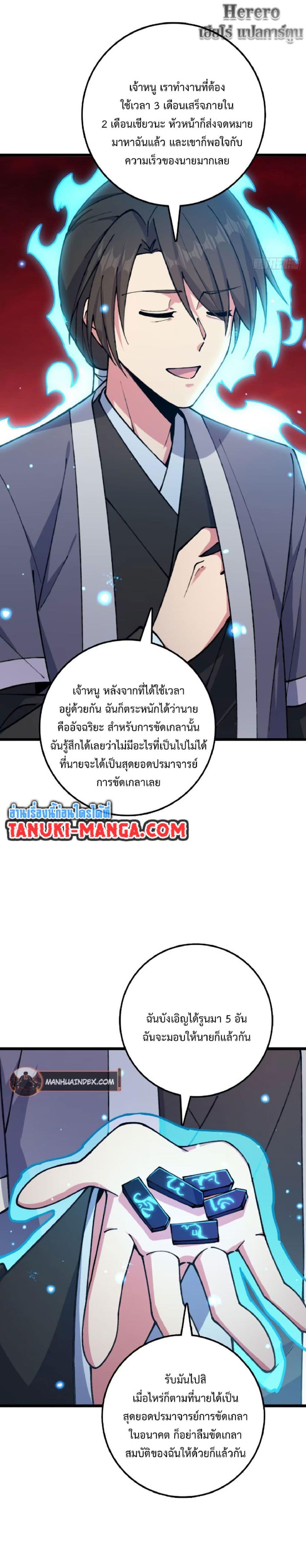 Manga-lc-com อ่านมังงะ อ่านการ์ตูน ออนไลน์ ฟรี My Master Only Breaks Through Every Time the Limit Is Reached ตอนที่ 1 2 3 4 5 6 7 8 9 10 11 12 13 14 ฟรี ไม่มีโฆษณา Manga-lc - อ่าน มังงะ อ่าน การ์ตูน ออนไลน์ อ่านมังงะ ฟรี