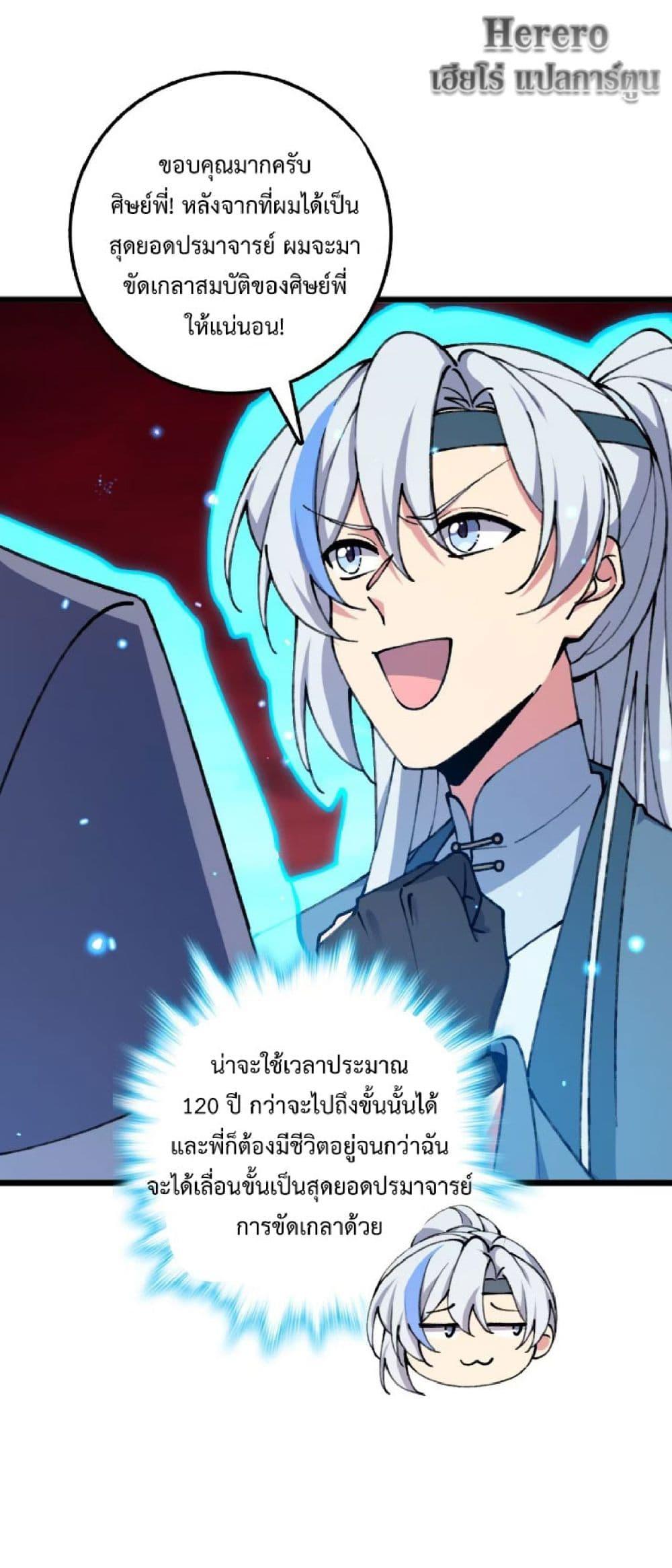 Manga-lc-com อ่านมังงะ อ่านการ์ตูน ออนไลน์ ฟรี My Master Only Breaks Through Every Time the Limit Is Reached ตอนที่ 1 2 3 4 5 6 7 8 9 10 11 12 13 14 ฟรี ไม่มีโฆษณา Manga-lc - อ่าน มังงะ อ่าน การ์ตูน ออนไลน์ อ่านมังงะ ฟรี