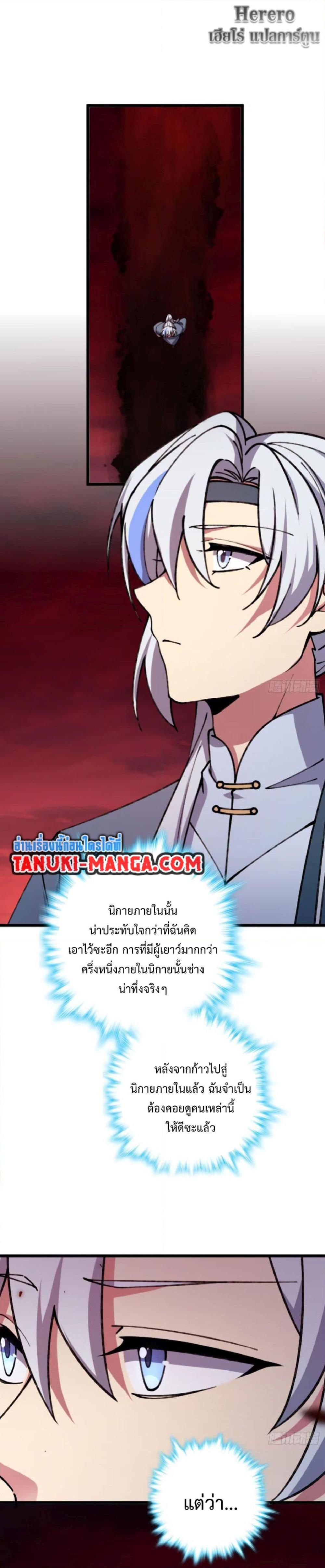 Manga-lc-com อ่านมังงะ อ่านการ์ตูน ออนไลน์ ฟรี My Master Only Breaks Through Every Time the Limit Is Reached ตอนที่ 1 2 3 4 5 6 7 8 9 10 11 12 13 14 ฟรี ไม่มีโฆษณา Manga-lc - อ่าน มังงะ อ่าน การ์ตูน ออนไลน์ อ่านมังงะ ฟรี