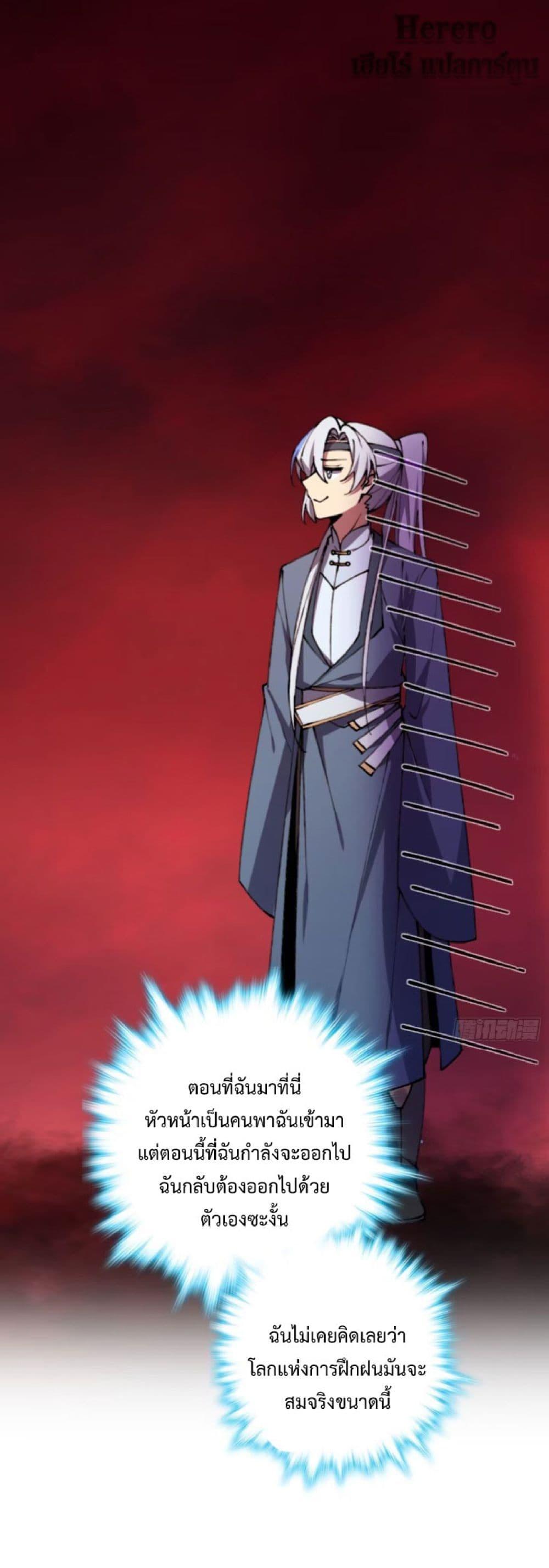 Manga-lc-com อ่านมังงะ อ่านการ์ตูน ออนไลน์ ฟรี My Master Only Breaks Through Every Time the Limit Is Reached ตอนที่ 1 2 3 4 5 6 7 8 9 10 11 12 13 14 ฟรี ไม่มีโฆษณา Manga-lc - อ่าน มังงะ อ่าน การ์ตูน ออนไลน์ อ่านมังงะ ฟรี