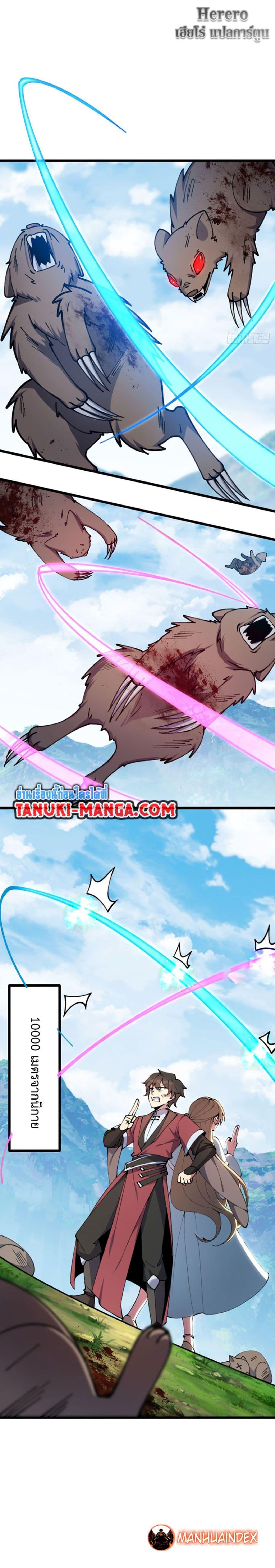 Manga-lc-com อ่านมังงะ อ่านการ์ตูน ออนไลน์ ฟรี My Master Only Breaks Through Every Time the Limit Is Reached ตอนที่ 1 2 3 4 5 6 7 8 9 10 11 12 13 14 ฟรี ไม่มีโฆษณา Manga-lc - อ่าน มังงะ อ่าน การ์ตูน ออนไลน์ อ่านมังงะ ฟรี