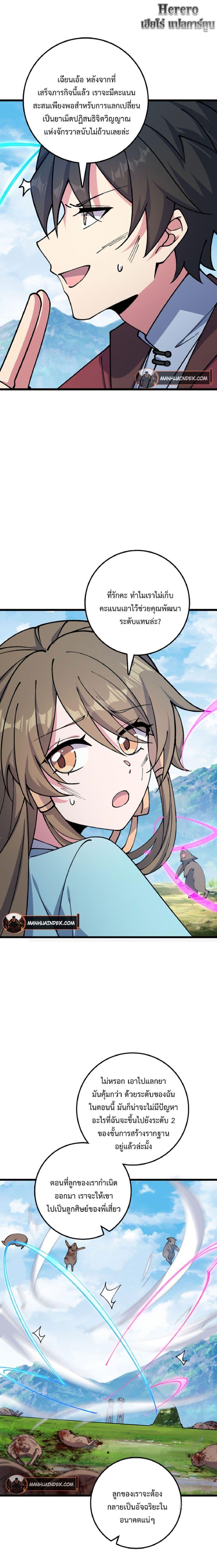 Manga-lc-com อ่านมังงะ อ่านการ์ตูน ออนไลน์ ฟรี My Master Only Breaks Through Every Time the Limit Is Reached ตอนที่ 1 2 3 4 5 6 7 8 9 10 11 12 13 14 ฟรี ไม่มีโฆษณา Manga-lc - อ่าน มังงะ อ่าน การ์ตูน ออนไลน์ อ่านมังงะ ฟรี