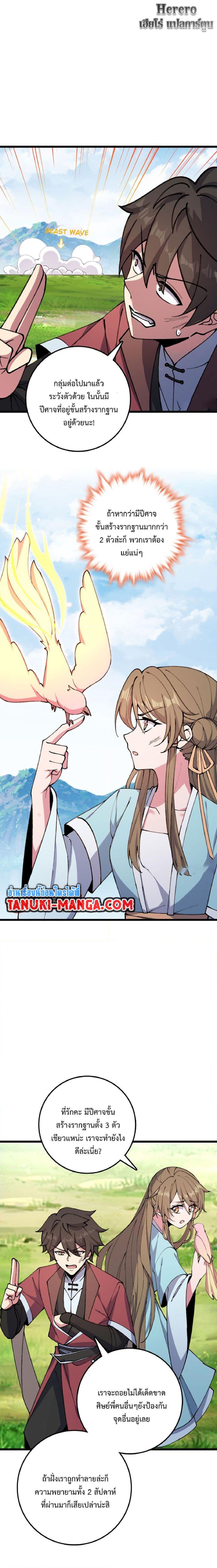 Manga-lc-com อ่านมังงะ อ่านการ์ตูน ออนไลน์ ฟรี My Master Only Breaks Through Every Time the Limit Is Reached ตอนที่ 1 2 3 4 5 6 7 8 9 10 11 12 13 14 ฟรี ไม่มีโฆษณา Manga-lc - อ่าน มังงะ อ่าน การ์ตูน ออนไลน์ อ่านมังงะ ฟรี