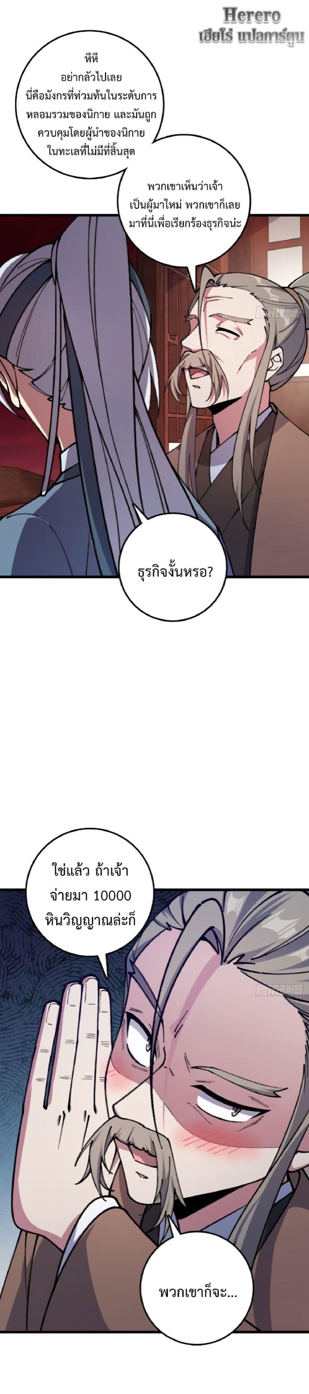 Manga-lc-com อ่านมังงะ อ่านการ์ตูน ออนไลน์ ฟรี My Master Only Breaks Through Every Time the Limit Is Reached ตอนที่ 1 2 3 4 5 6 7 8 9 10 11 12 13 14 ฟรี ไม่มีโฆษณา Manga-lc - อ่าน มังงะ อ่าน การ์ตูน ออนไลน์ อ่านมังงะ ฟรี
