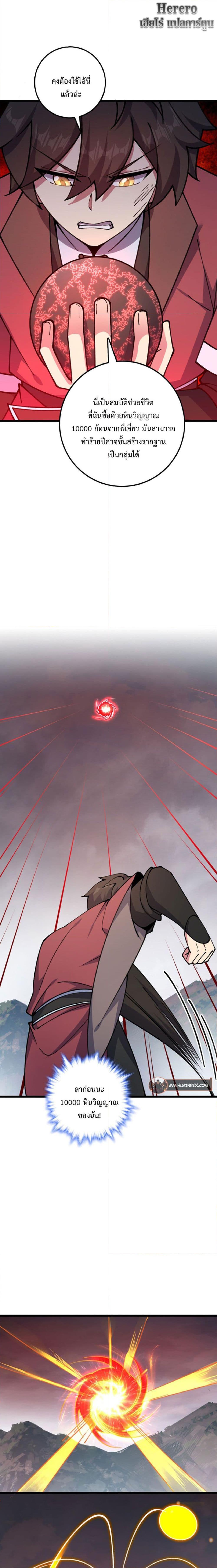 Manga-lc-com อ่านมังงะ อ่านการ์ตูน ออนไลน์ ฟรี My Master Only Breaks Through Every Time the Limit Is Reached ตอนที่ 1 2 3 4 5 6 7 8 9 10 11 12 13 14 ฟรี ไม่มีโฆษณา Manga-lc - อ่าน มังงะ อ่าน การ์ตูน ออนไลน์ อ่านมังงะ ฟรี