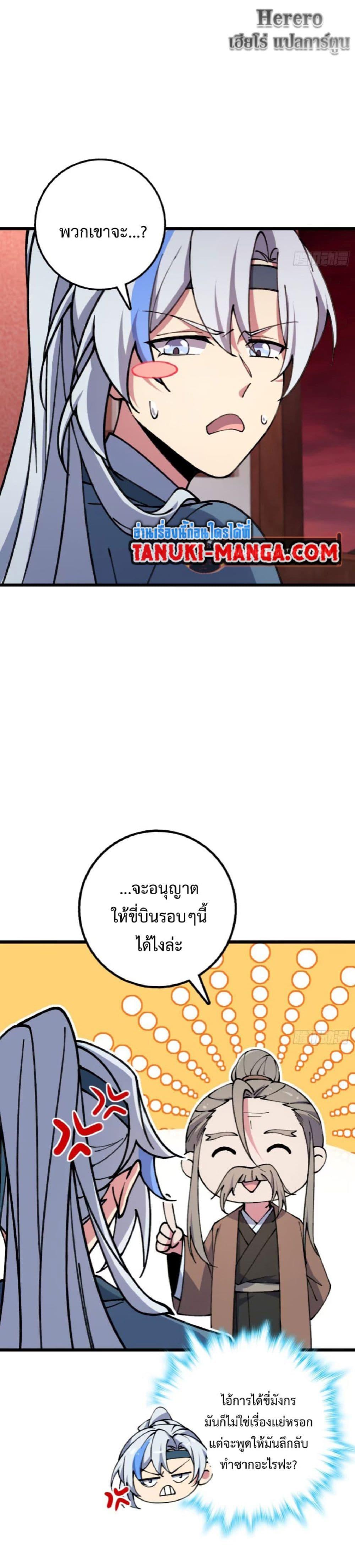 Manga-lc-com อ่านมังงะ อ่านการ์ตูน ออนไลน์ ฟรี My Master Only Breaks Through Every Time the Limit Is Reached ตอนที่ 1 2 3 4 5 6 7 8 9 10 11 12 13 14 ฟรี ไม่มีโฆษณา Manga-lc - อ่าน มังงะ อ่าน การ์ตูน ออนไลน์ อ่านมังงะ ฟรี