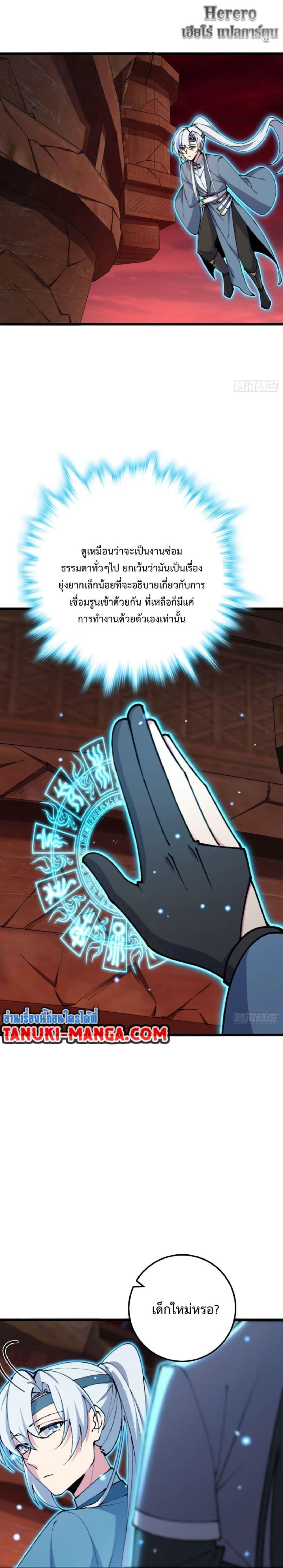 Manga-lc-com อ่านมังงะ อ่านการ์ตูน ออนไลน์ ฟรี My Master Only Breaks Through Every Time the Limit Is Reached ตอนที่ 1 2 3 4 5 6 7 8 9 10 11 12 13 14 ฟรี ไม่มีโฆษณา Manga-lc - อ่าน มังงะ อ่าน การ์ตูน ออนไลน์ อ่านมังงะ ฟรี