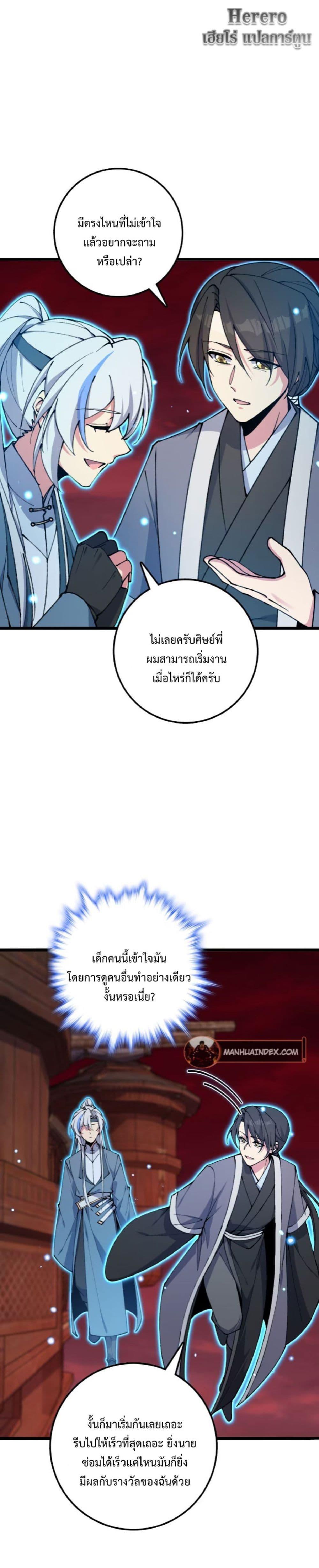 Manga-lc-com อ่านมังงะ อ่านการ์ตูน ออนไลน์ ฟรี My Master Only Breaks Through Every Time the Limit Is Reached ตอนที่ 1 2 3 4 5 6 7 8 9 10 11 12 13 14 ฟรี ไม่มีโฆษณา Manga-lc - อ่าน มังงะ อ่าน การ์ตูน ออนไลน์ อ่านมังงะ ฟรี