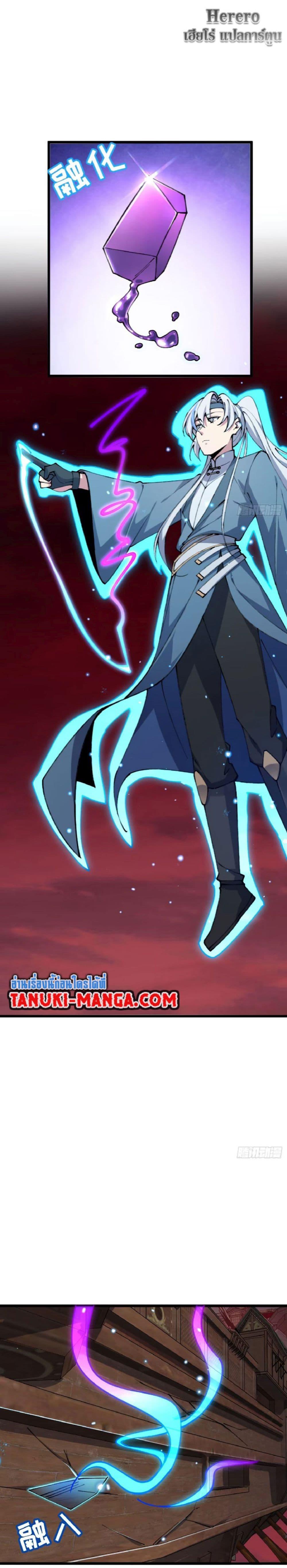 Manga-lc-com อ่านมังงะ อ่านการ์ตูน ออนไลน์ ฟรี My Master Only Breaks Through Every Time the Limit Is Reached ตอนที่ 1 2 3 4 5 6 7 8 9 10 11 12 13 14 ฟรี ไม่มีโฆษณา Manga-lc - อ่าน มังงะ อ่าน การ์ตูน ออนไลน์ อ่านมังงะ ฟรี