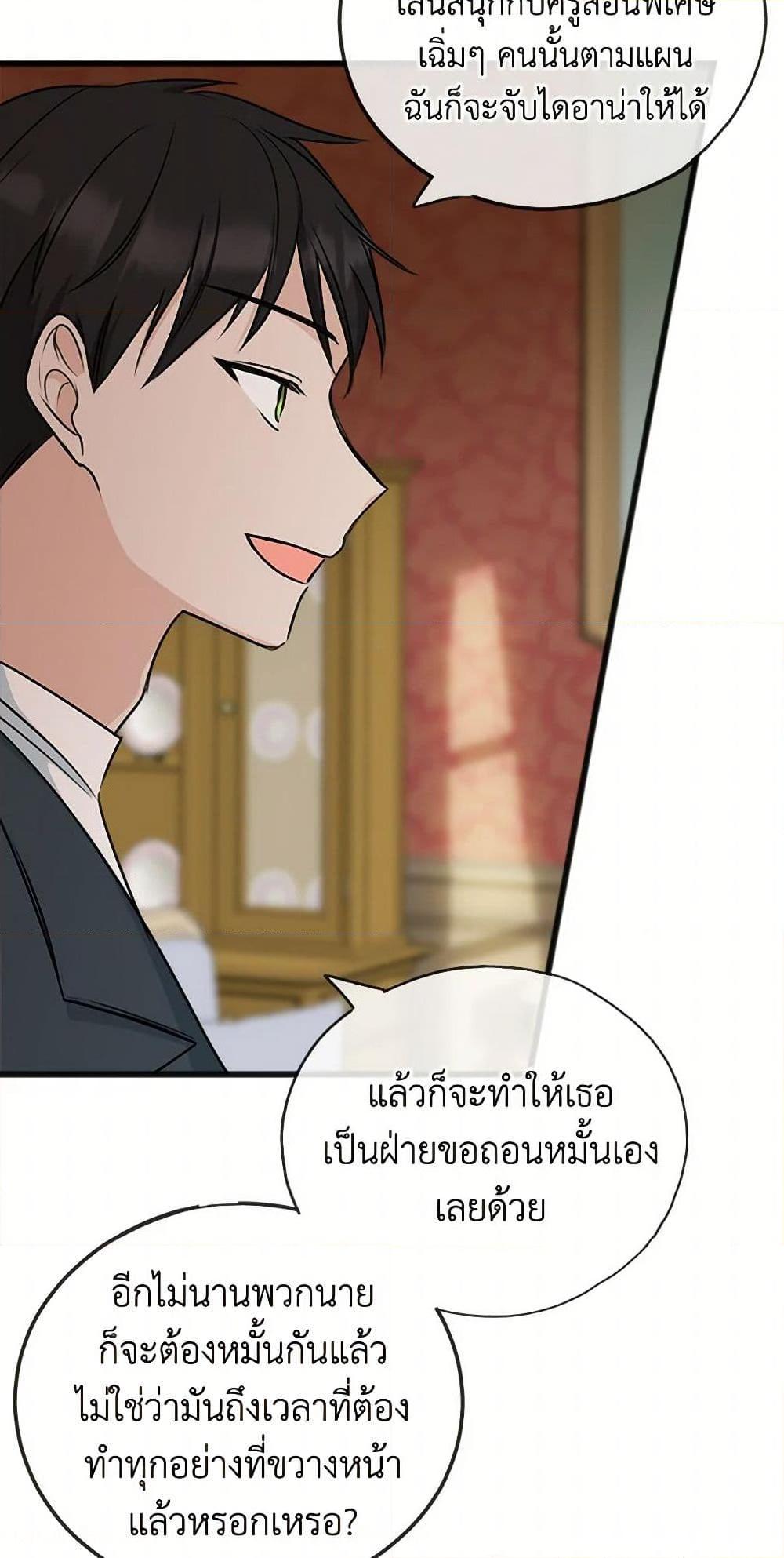 Manga-lc-com อ่านมังงะ อ่านการ์ตูน ออนไลน์ ฟรี Flowers May Wither but You Remain ตอนที่ 1 2 3 4 5 6 7 8 9 10 11 12 13 14 ฟรี ไม่มีโฆษณา Manga-lc - อ่าน มังงะ อ่าน การ์ตูน ออนไลน์ อ่านมังงะ ฟรี