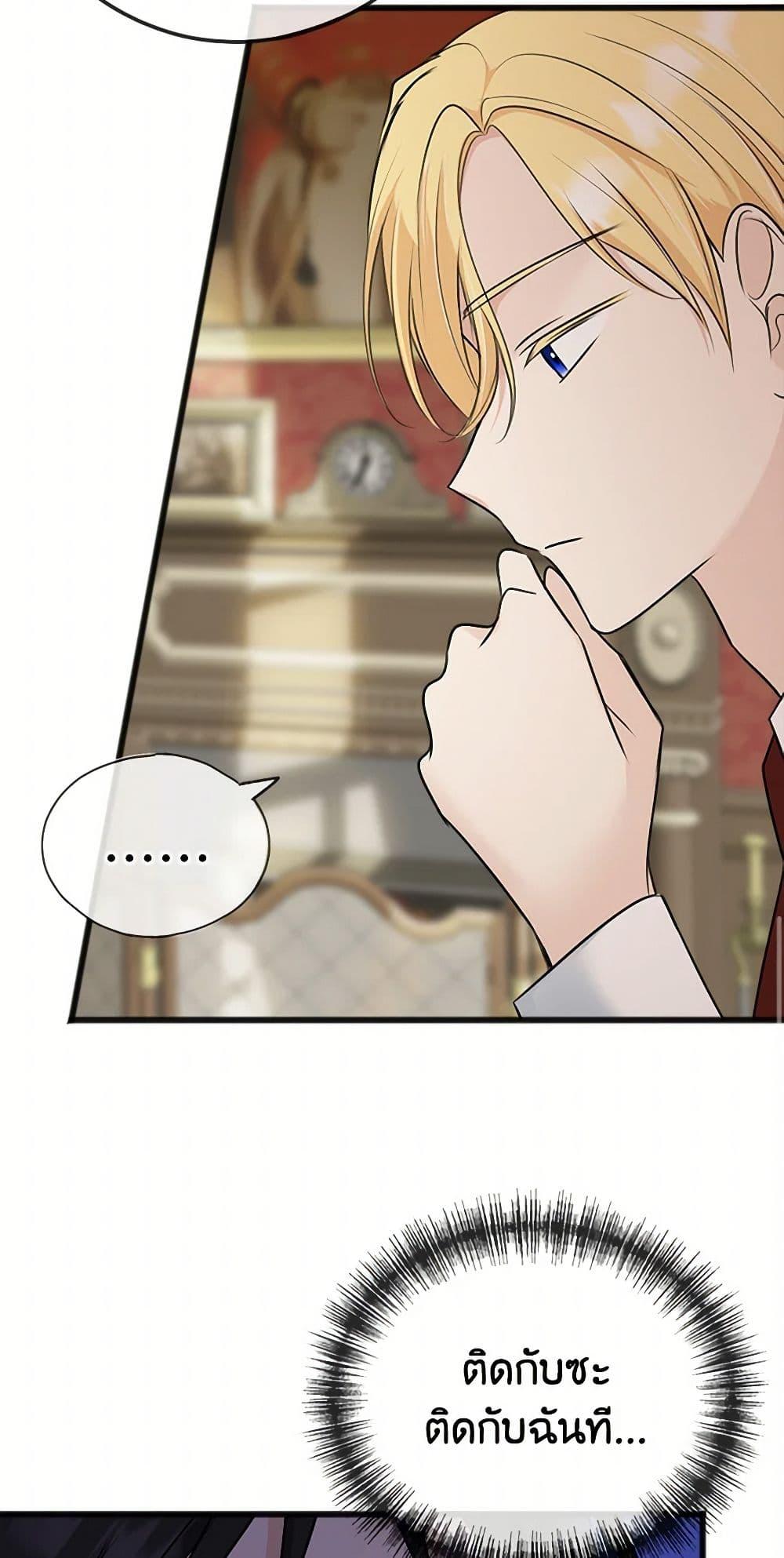 Manga-lc-com อ่านมังงะ อ่านการ์ตูน ออนไลน์ ฟรี Flowers May Wither but You Remain ตอนที่ 1 2 3 4 5 6 7 8 9 10 11 12 13 14 ฟรี ไม่มีโฆษณา Manga-lc - อ่าน มังงะ อ่าน การ์ตูน ออนไลน์ อ่านมังงะ ฟรี