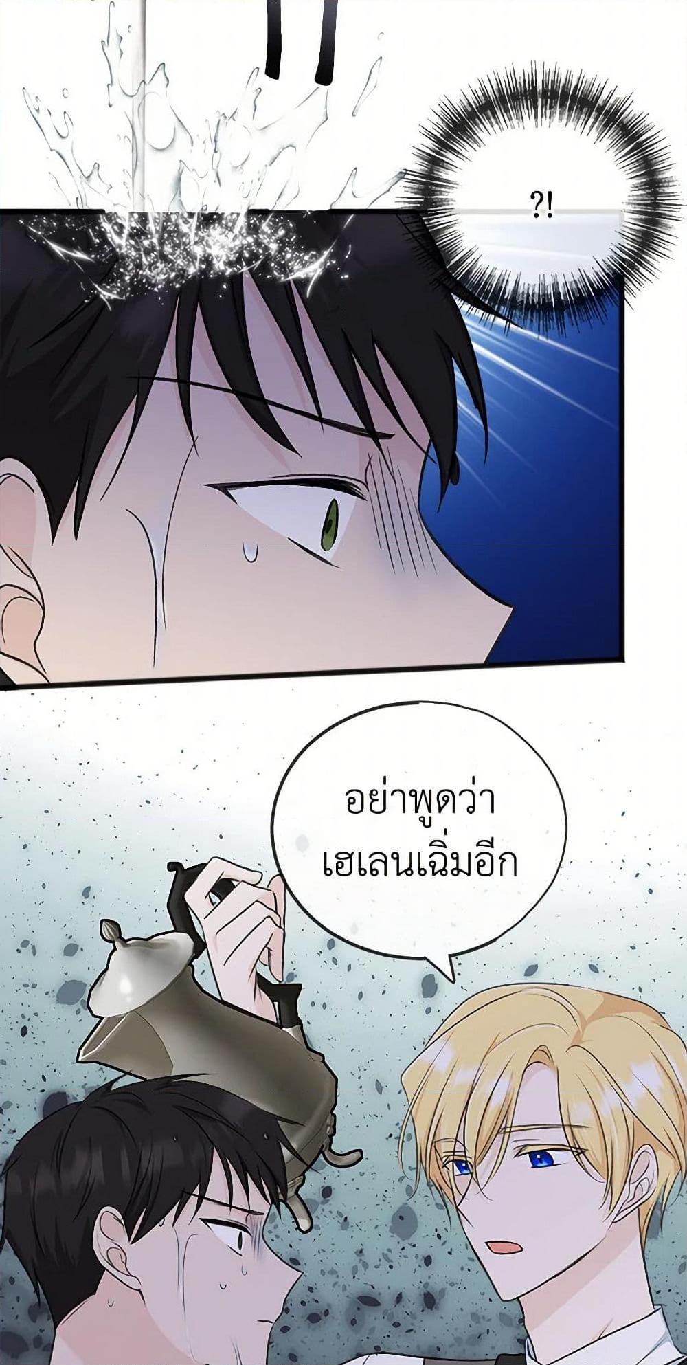 Manga-lc-com อ่านมังงะ อ่านการ์ตูน ออนไลน์ ฟรี Flowers May Wither but You Remain ตอนที่ 1 2 3 4 5 6 7 8 9 10 11 12 13 14 ฟรี ไม่มีโฆษณา Manga-lc - อ่าน มังงะ อ่าน การ์ตูน ออนไลน์ อ่านมังงะ ฟรี