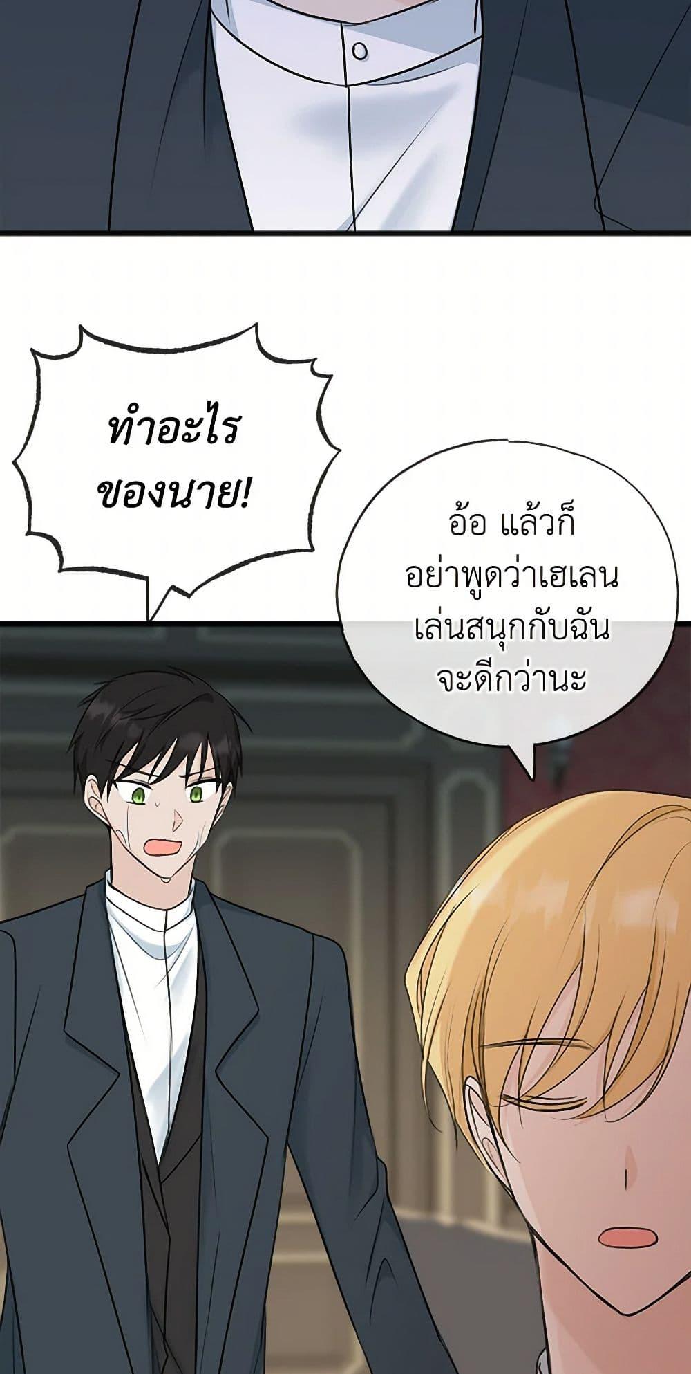 Manga-lc-com อ่านมังงะ อ่านการ์ตูน ออนไลน์ ฟรี Flowers May Wither but You Remain ตอนที่ 1 2 3 4 5 6 7 8 9 10 11 12 13 14 ฟรี ไม่มีโฆษณา Manga-lc - อ่าน มังงะ อ่าน การ์ตูน ออนไลน์ อ่านมังงะ ฟรี