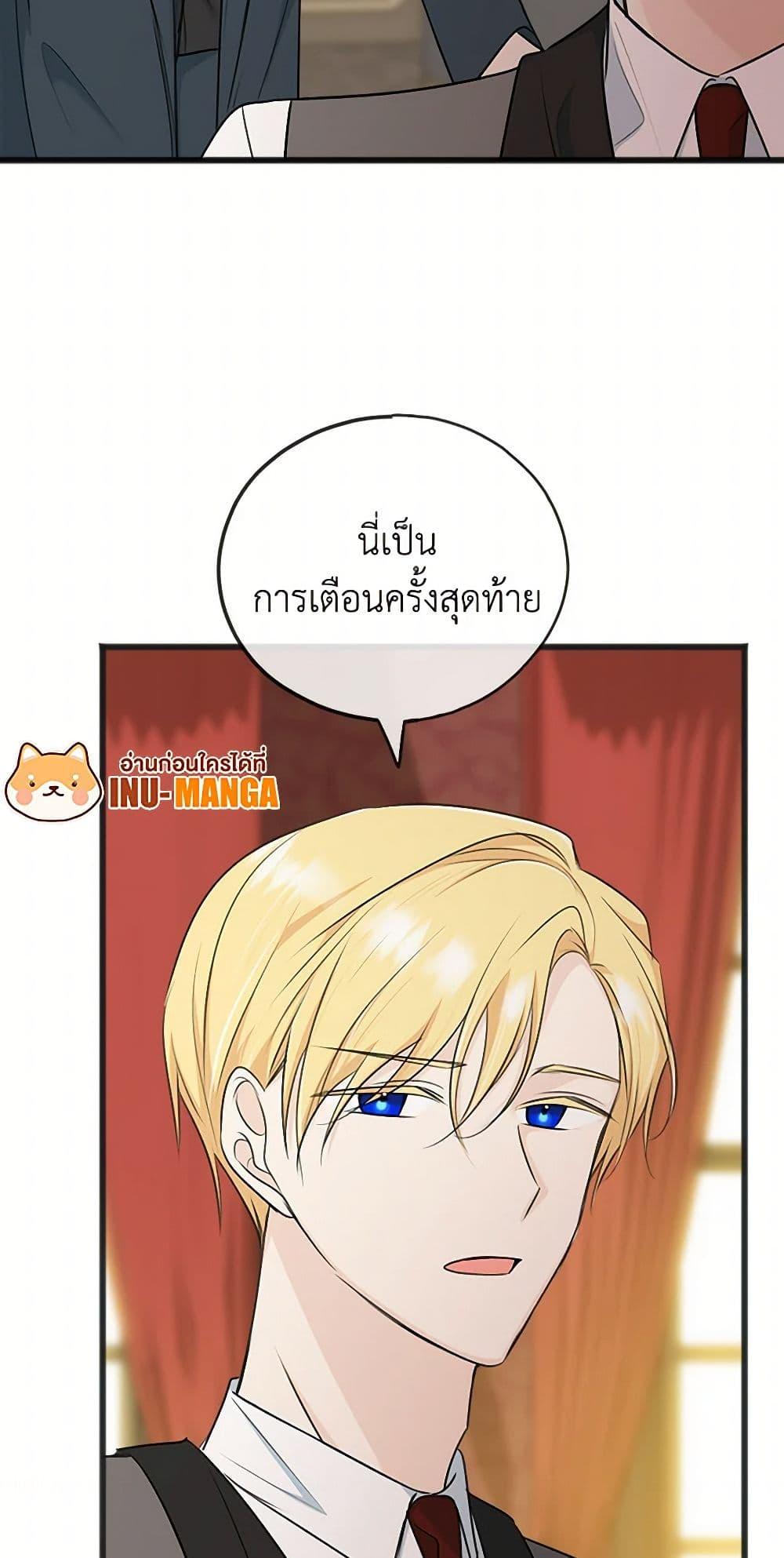 Manga-lc-com อ่านมังงะ อ่านการ์ตูน ออนไลน์ ฟรี Flowers May Wither but You Remain ตอนที่ 1 2 3 4 5 6 7 8 9 10 11 12 13 14 ฟรี ไม่มีโฆษณา Manga-lc - อ่าน มังงะ อ่าน การ์ตูน ออนไลน์ อ่านมังงะ ฟรี