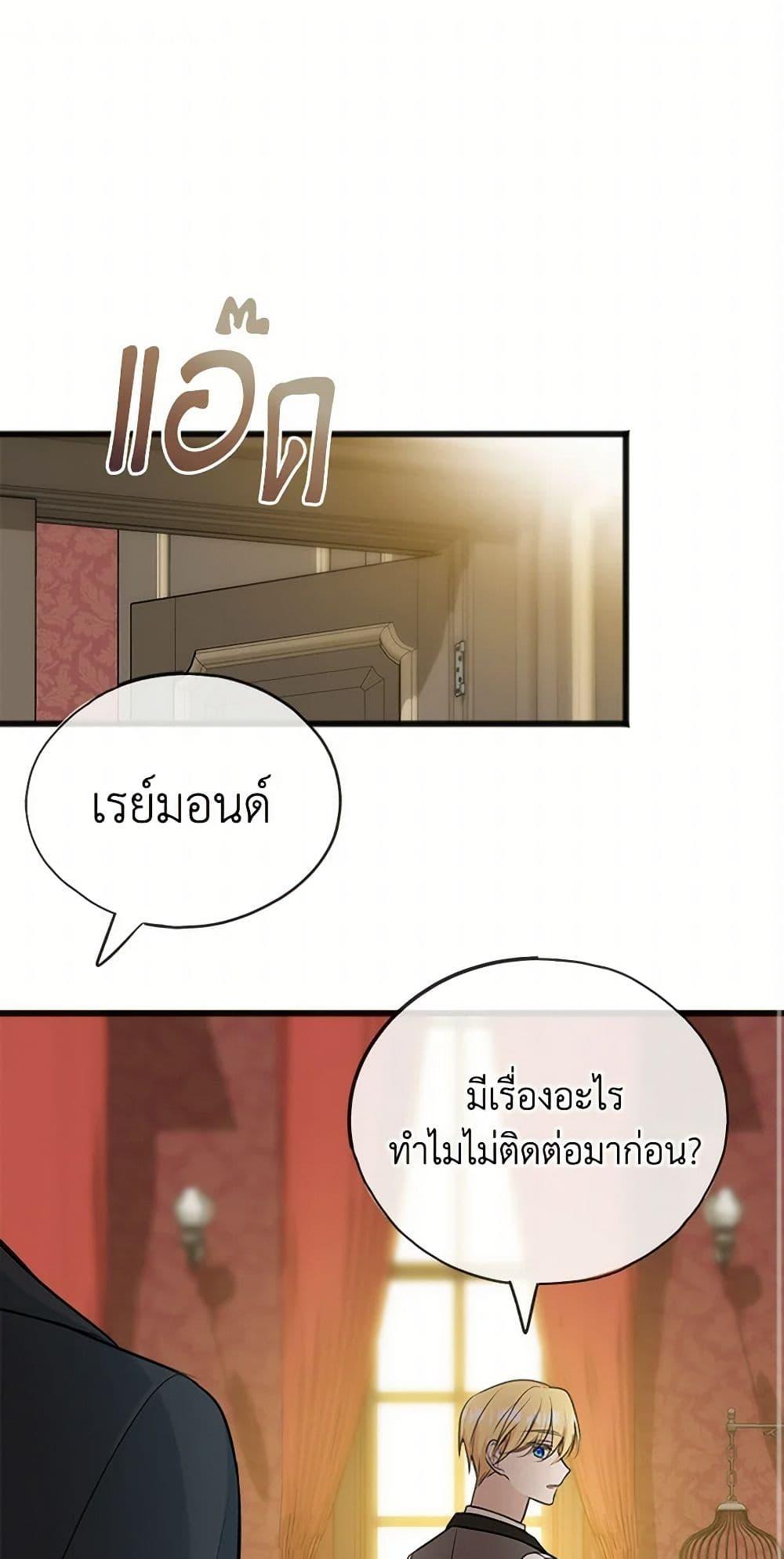 Manga-lc-com อ่านมังงะ อ่านการ์ตูน ออนไลน์ ฟรี Flowers May Wither but You Remain ตอนที่ 1 2 3 4 5 6 7 8 9 10 11 12 13 14 ฟรี ไม่มีโฆษณา Manga-lc - อ่าน มังงะ อ่าน การ์ตูน ออนไลน์ อ่านมังงะ ฟรี
