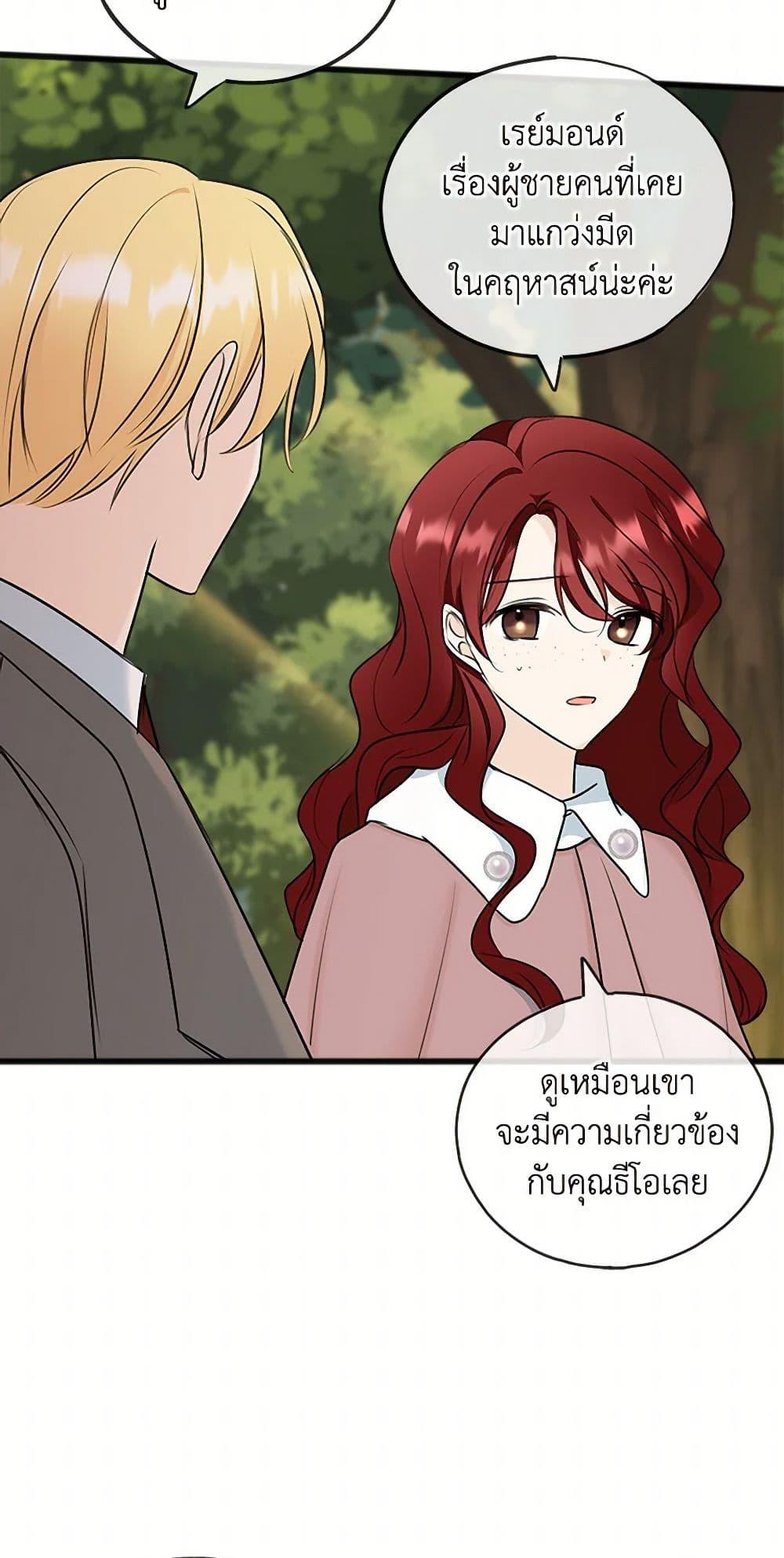 Manga-lc-com อ่านมังงะ อ่านการ์ตูน ออนไลน์ ฟรี Flowers May Wither but You Remain ตอนที่ 1 2 3 4 5 6 7 8 9 10 11 12 13 14 ฟรี ไม่มีโฆษณา Manga-lc - อ่าน มังงะ อ่าน การ์ตูน ออนไลน์ อ่านมังงะ ฟรี