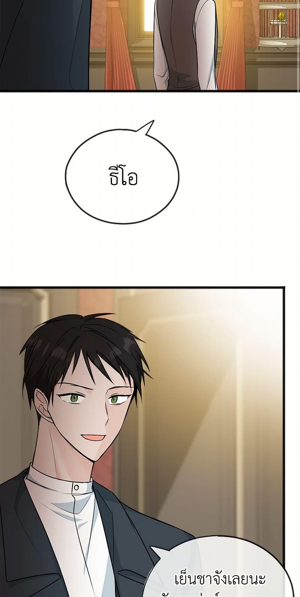 Manga-lc-com อ่านมังงะ อ่านการ์ตูน ออนไลน์ ฟรี Flowers May Wither but You Remain ตอนที่ 1 2 3 4 5 6 7 8 9 10 11 12 13 14 ฟรี ไม่มีโฆษณา Manga-lc - อ่าน มังงะ อ่าน การ์ตูน ออนไลน์ อ่านมังงะ ฟรี