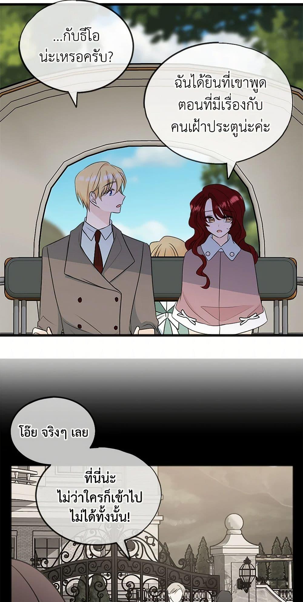 Manga-lc-com อ่านมังงะ อ่านการ์ตูน ออนไลน์ ฟรี Flowers May Wither but You Remain ตอนที่ 1 2 3 4 5 6 7 8 9 10 11 12 13 14 ฟรี ไม่มีโฆษณา Manga-lc - อ่าน มังงะ อ่าน การ์ตูน ออนไลน์ อ่านมังงะ ฟรี