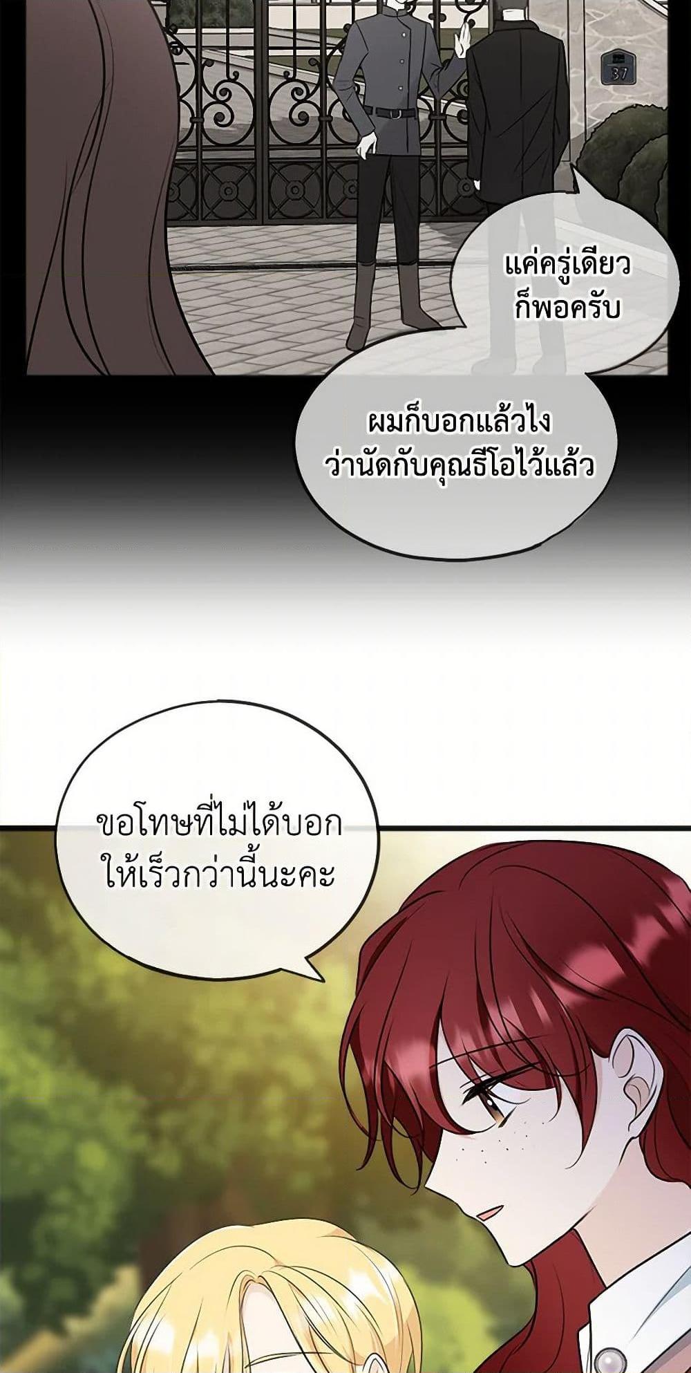 Manga-lc-com อ่านมังงะ อ่านการ์ตูน ออนไลน์ ฟรี Flowers May Wither but You Remain ตอนที่ 1 2 3 4 5 6 7 8 9 10 11 12 13 14 ฟรี ไม่มีโฆษณา Manga-lc - อ่าน มังงะ อ่าน การ์ตูน ออนไลน์ อ่านมังงะ ฟรี