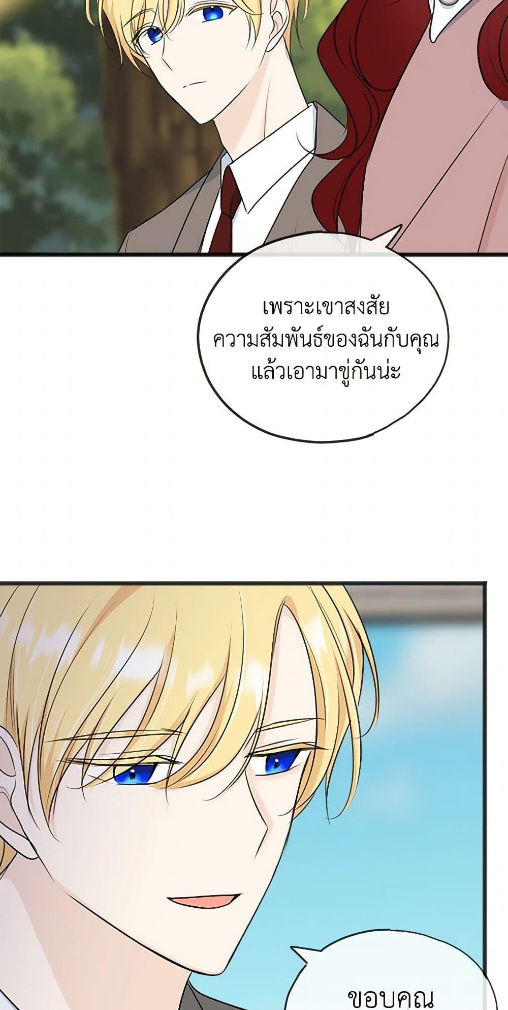 Manga-lc-com อ่านมังงะ อ่านการ์ตูน ออนไลน์ ฟรี Flowers May Wither but You Remain ตอนที่ 1 2 3 4 5 6 7 8 9 10 11 12 13 14 ฟรี ไม่มีโฆษณา Manga-lc - อ่าน มังงะ อ่าน การ์ตูน ออนไลน์ อ่านมังงะ ฟรี